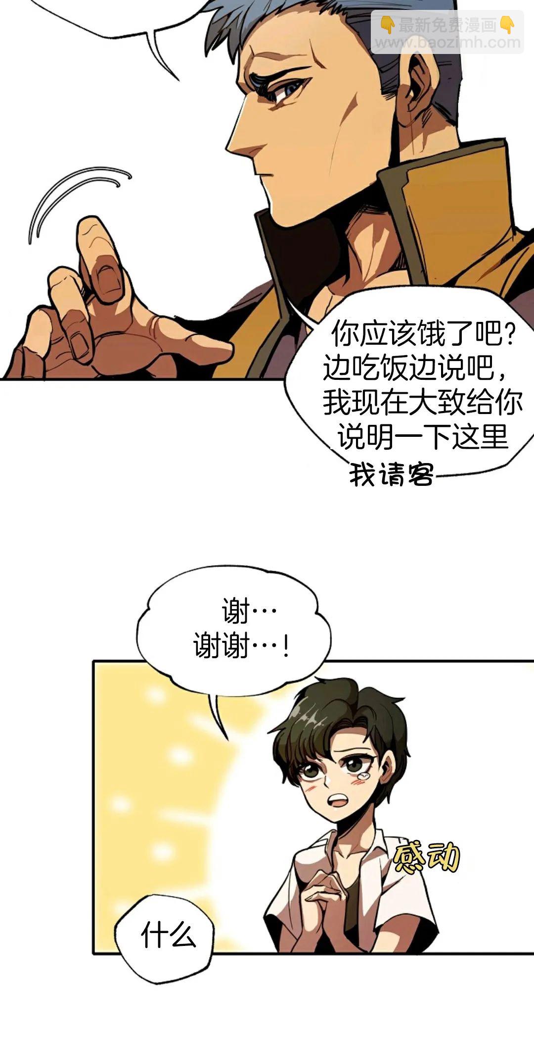 第01话15