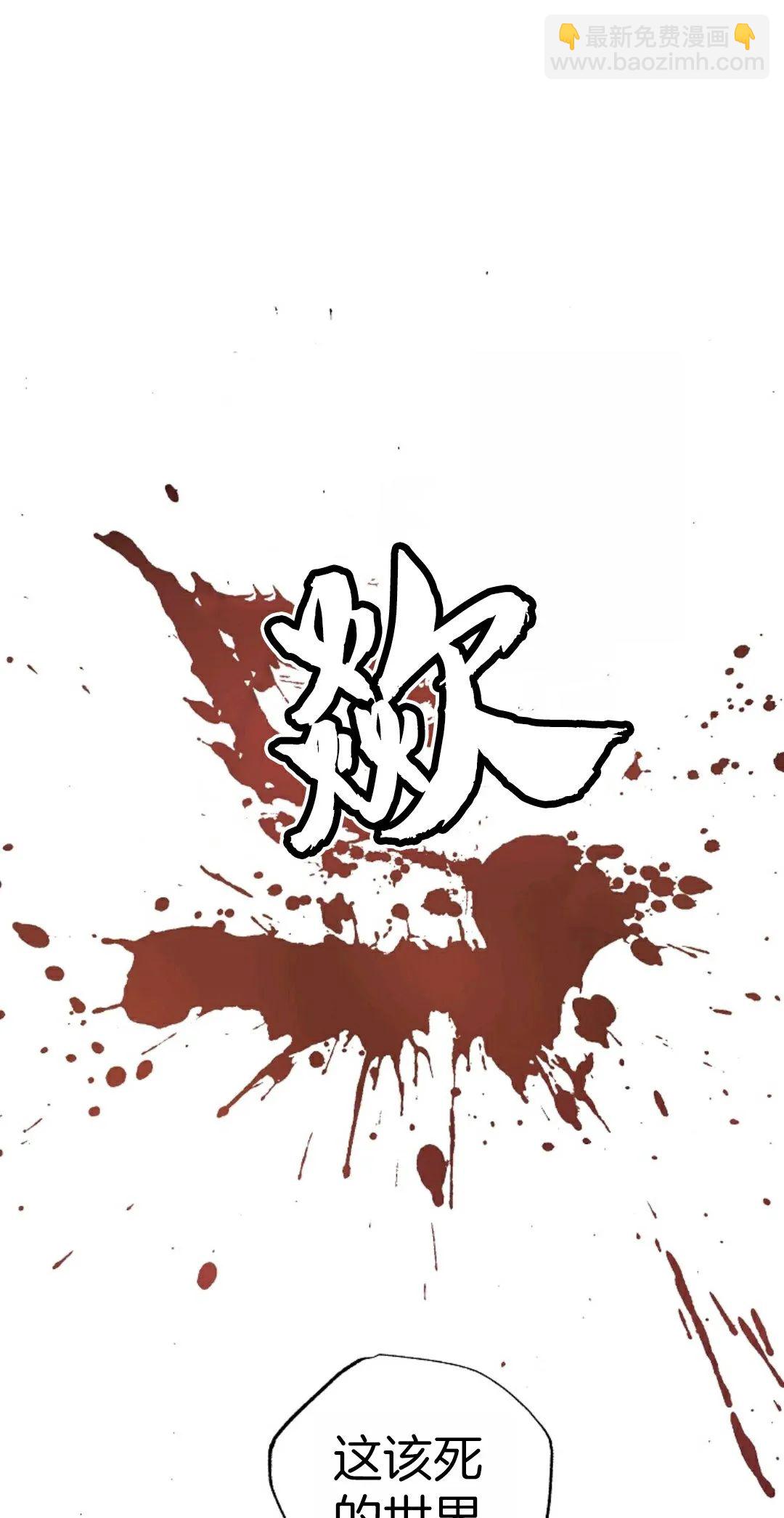第01话30