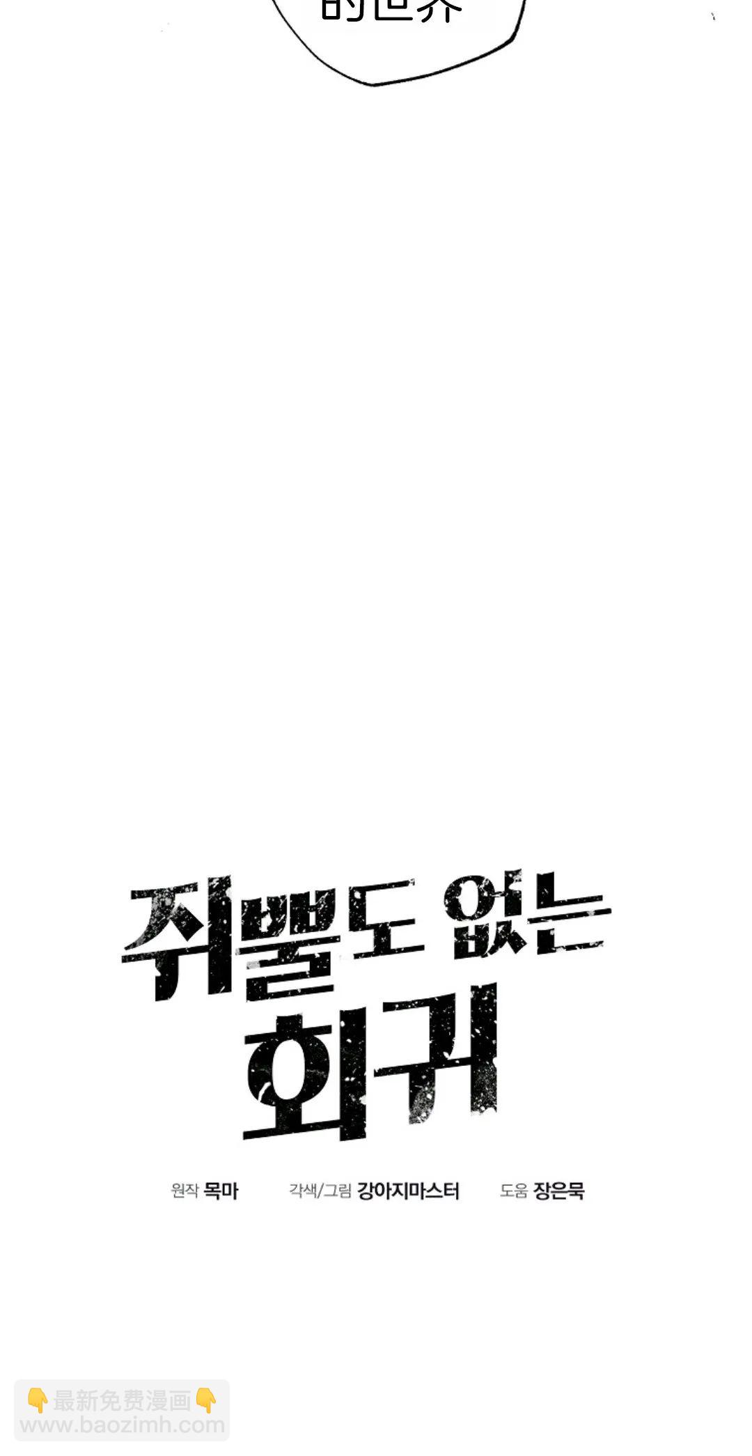 第01话31