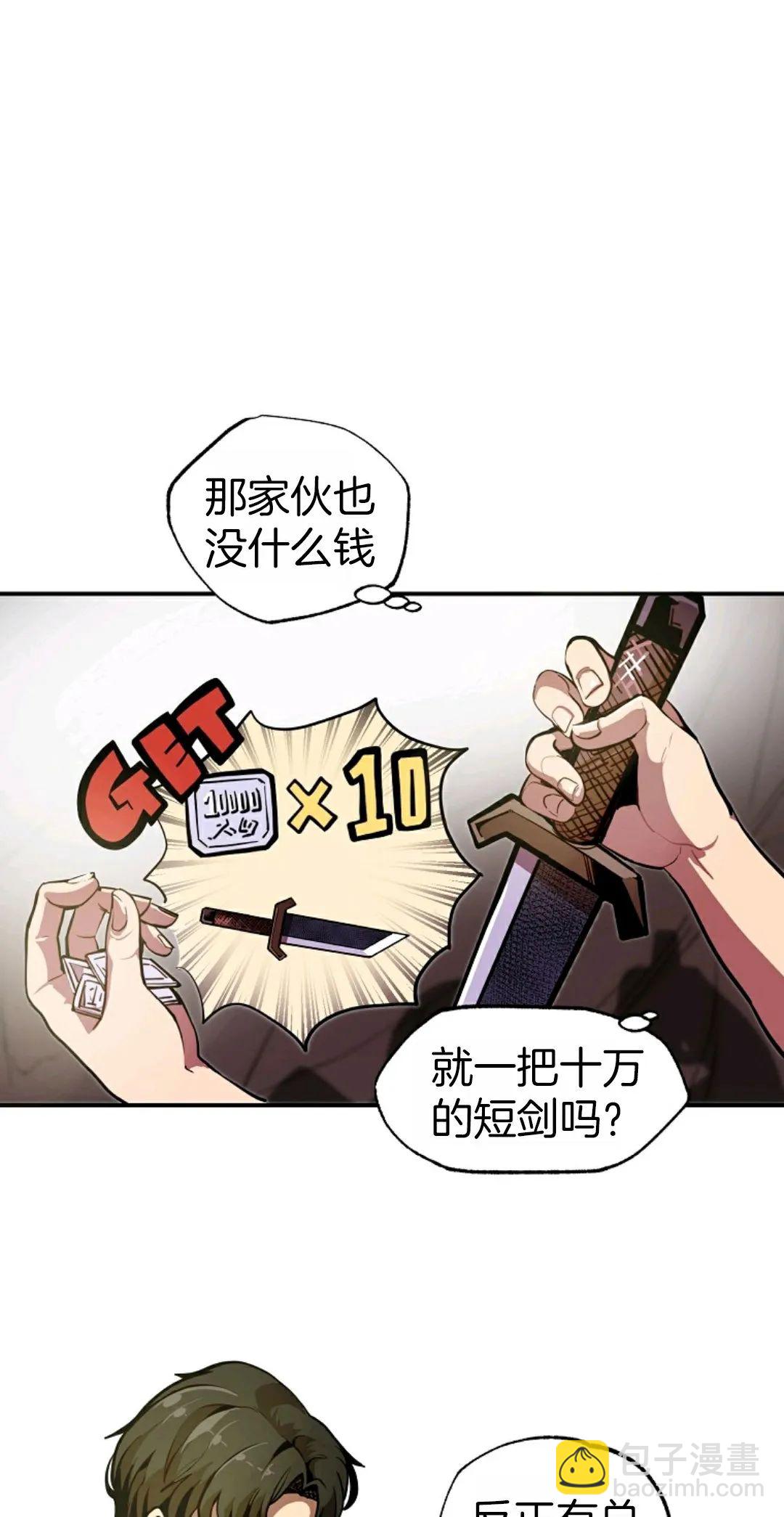 第01话32