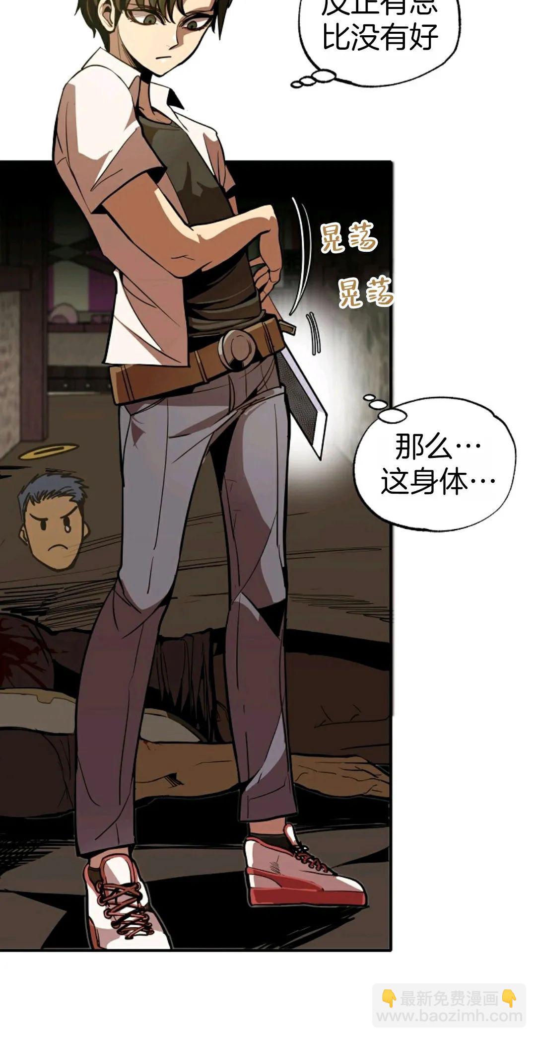 第01话33