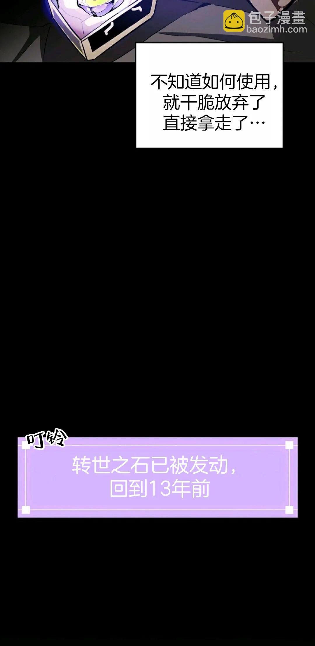 第01话41