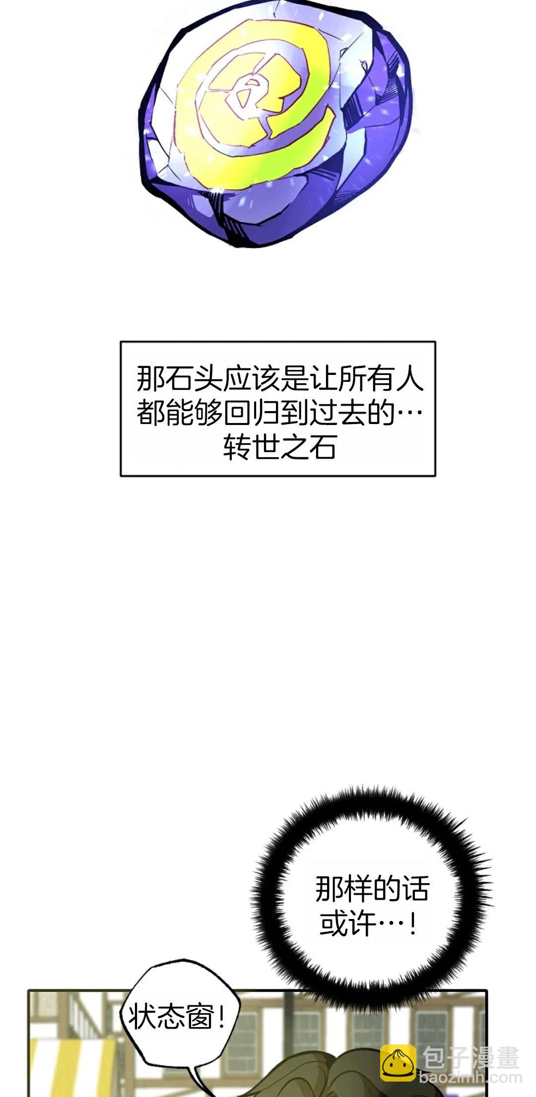 第01话43