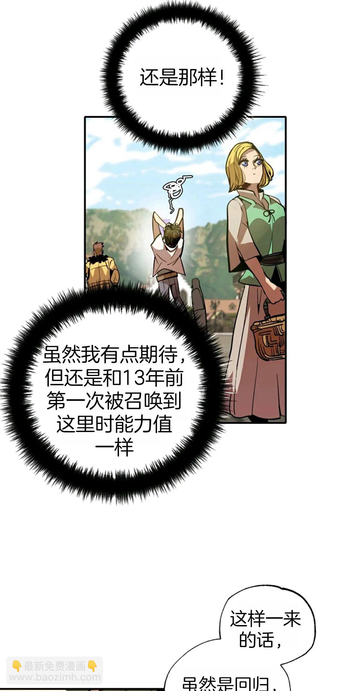 第01话45