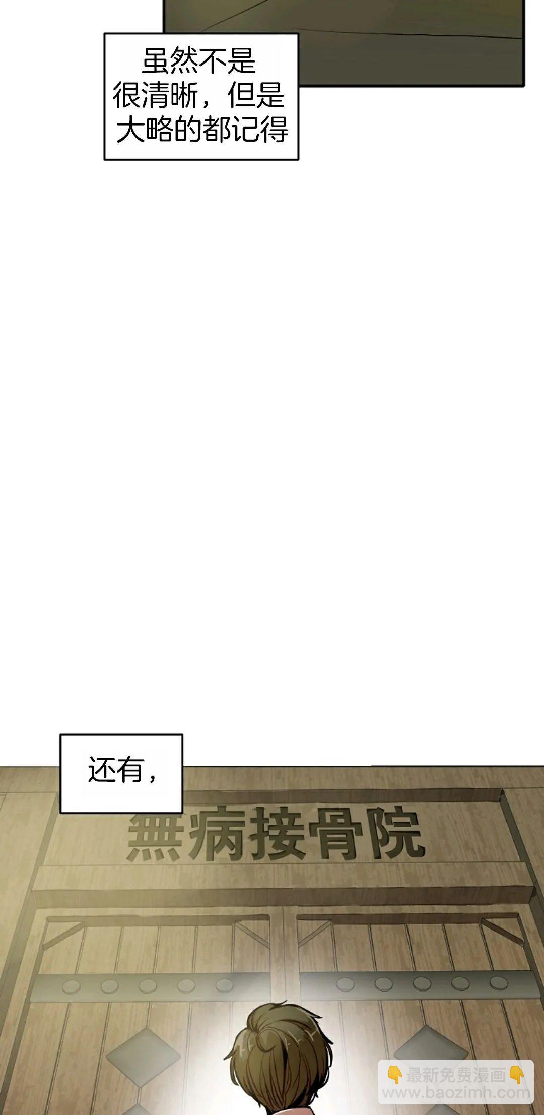 第01话47