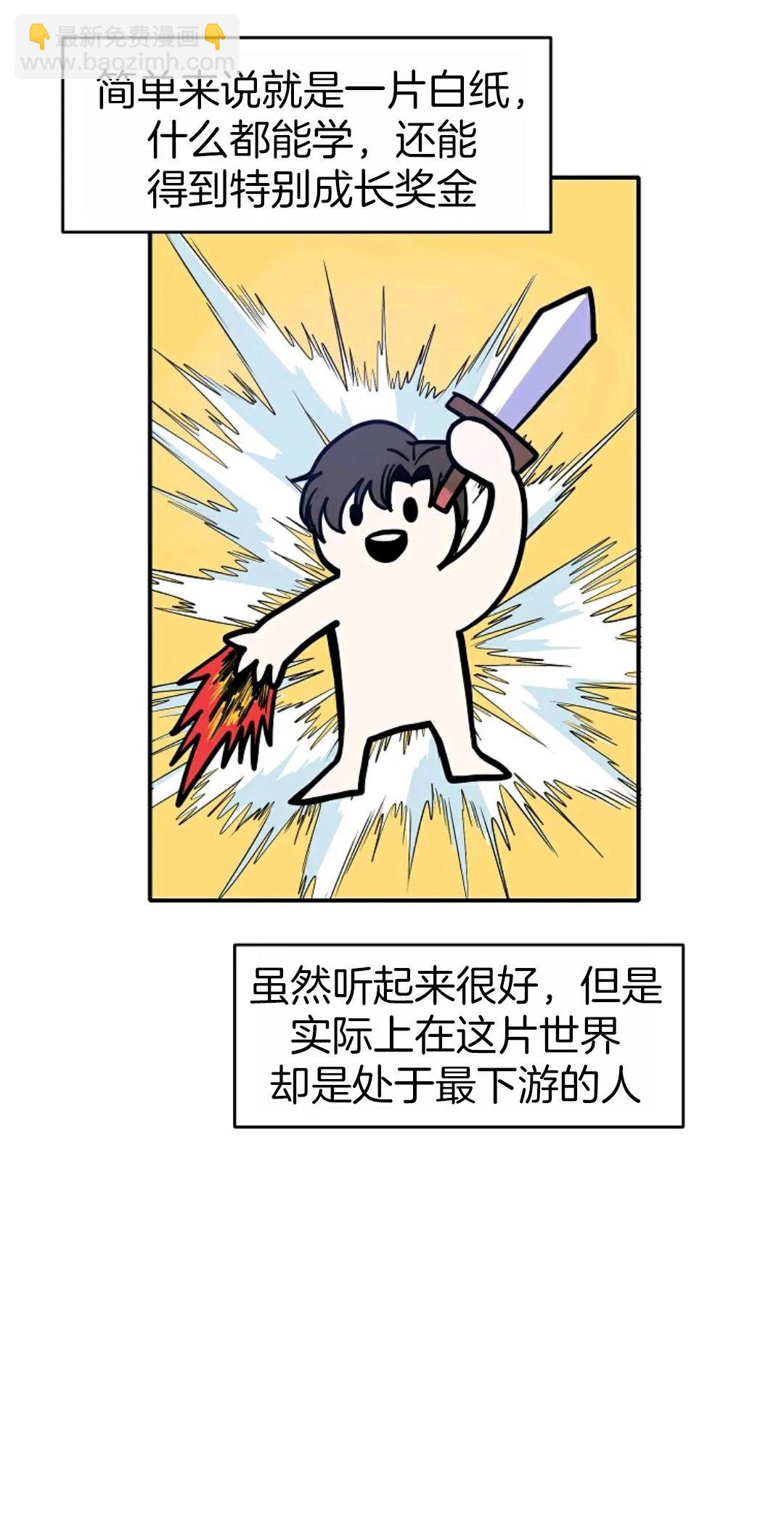第01话55