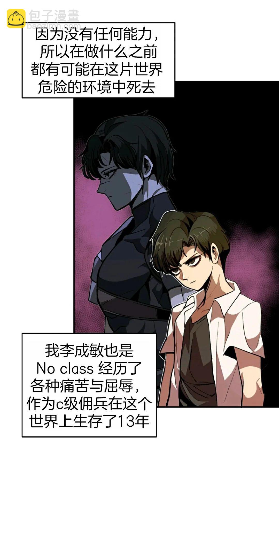 第01话56