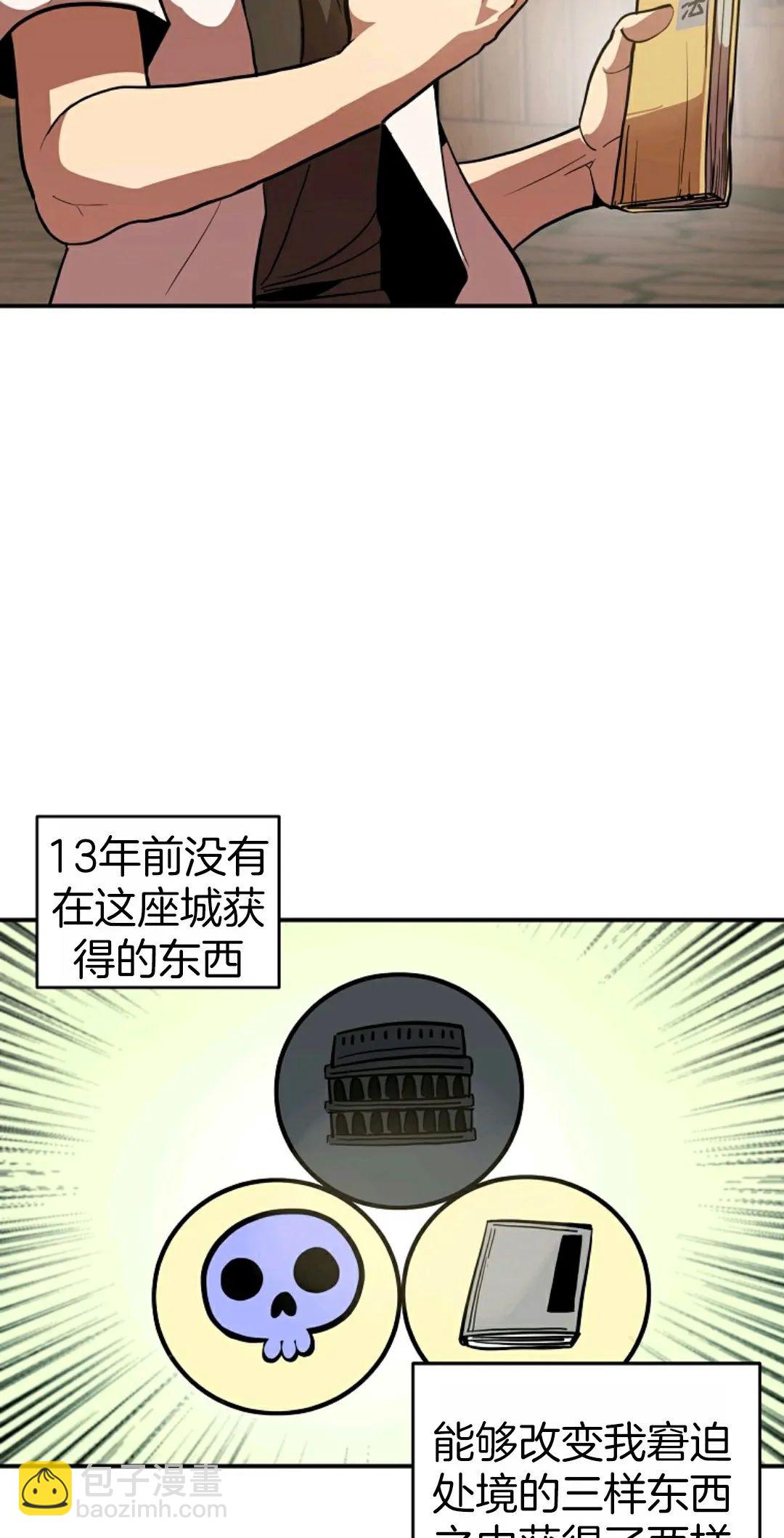 第01话62