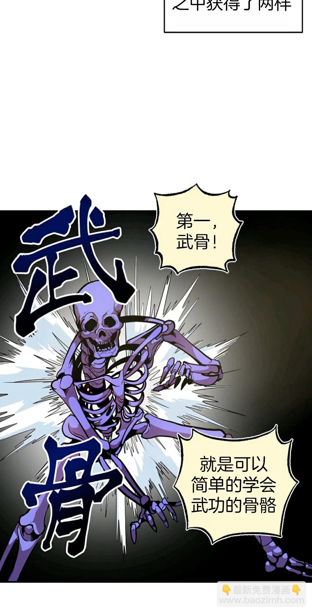 第01话63