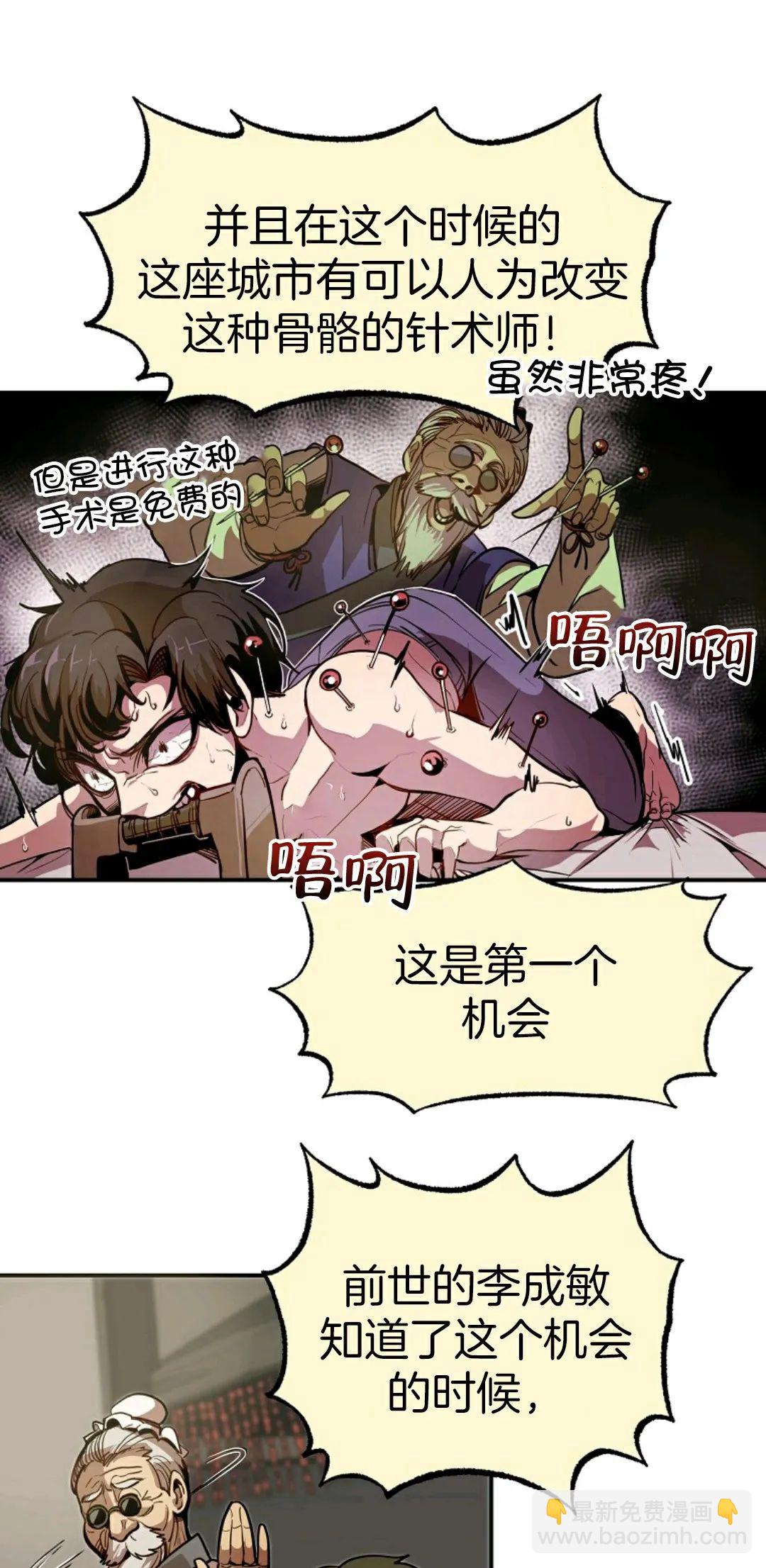 第01话64