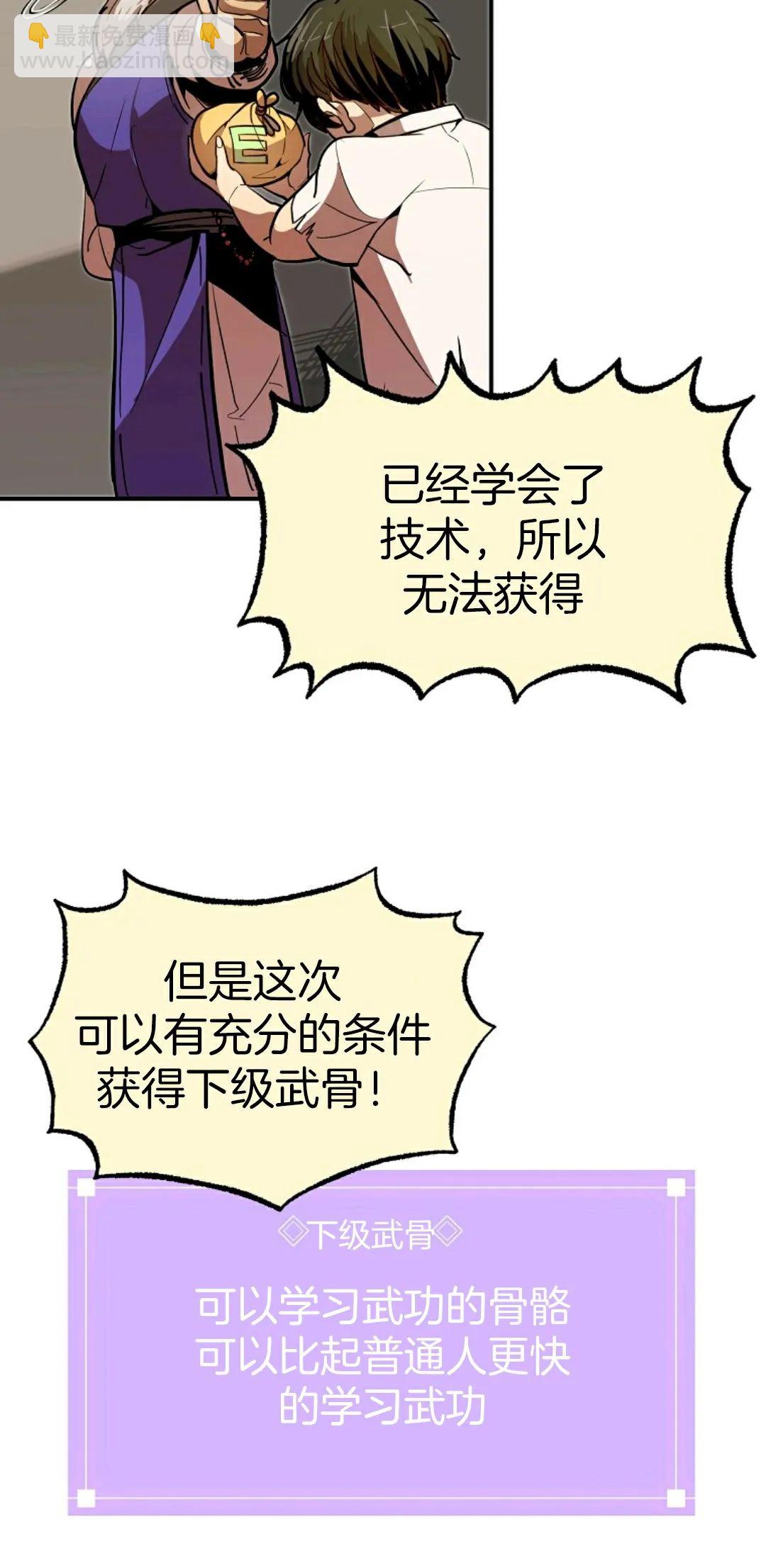 第01话65