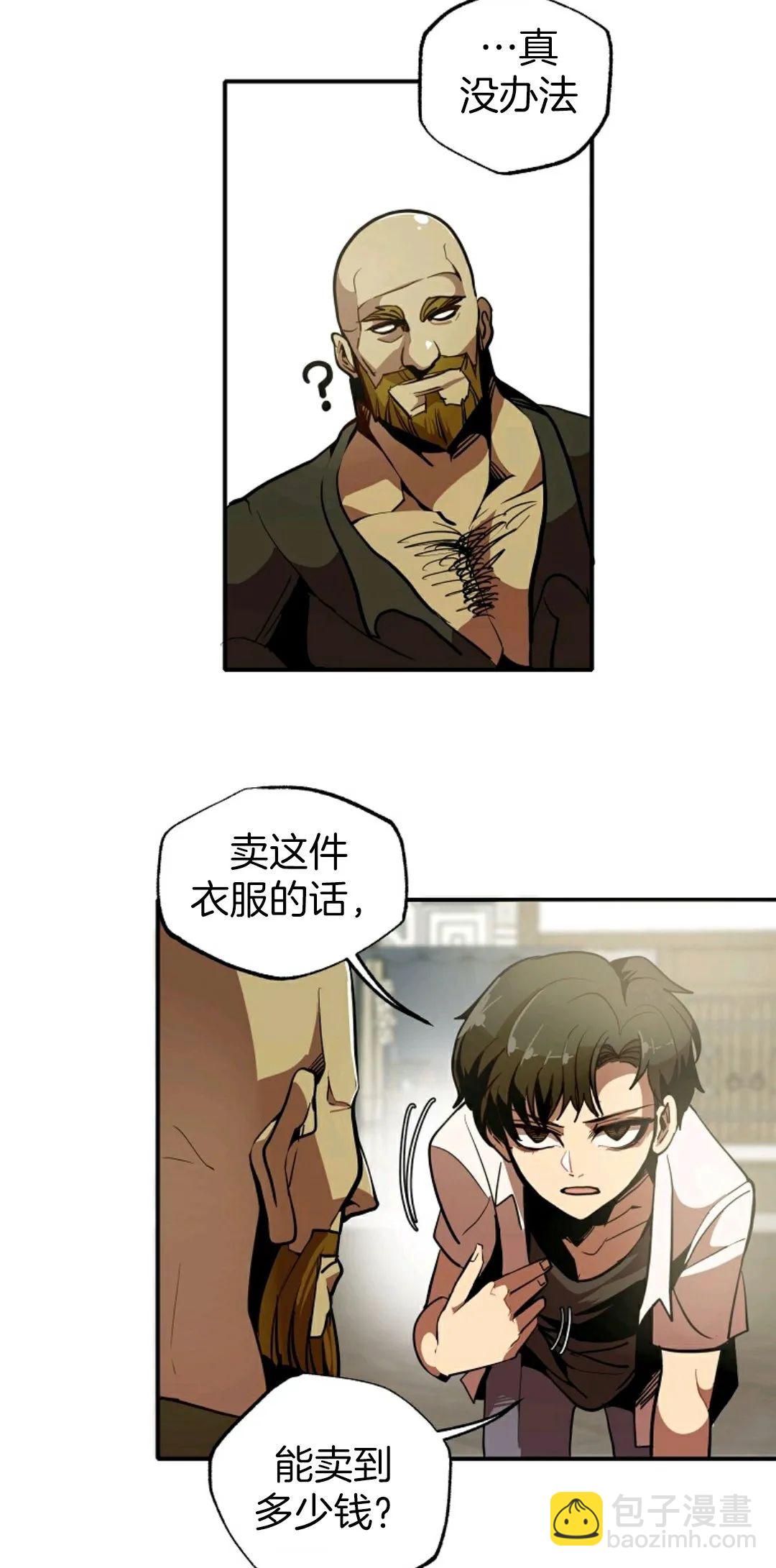 第01话79