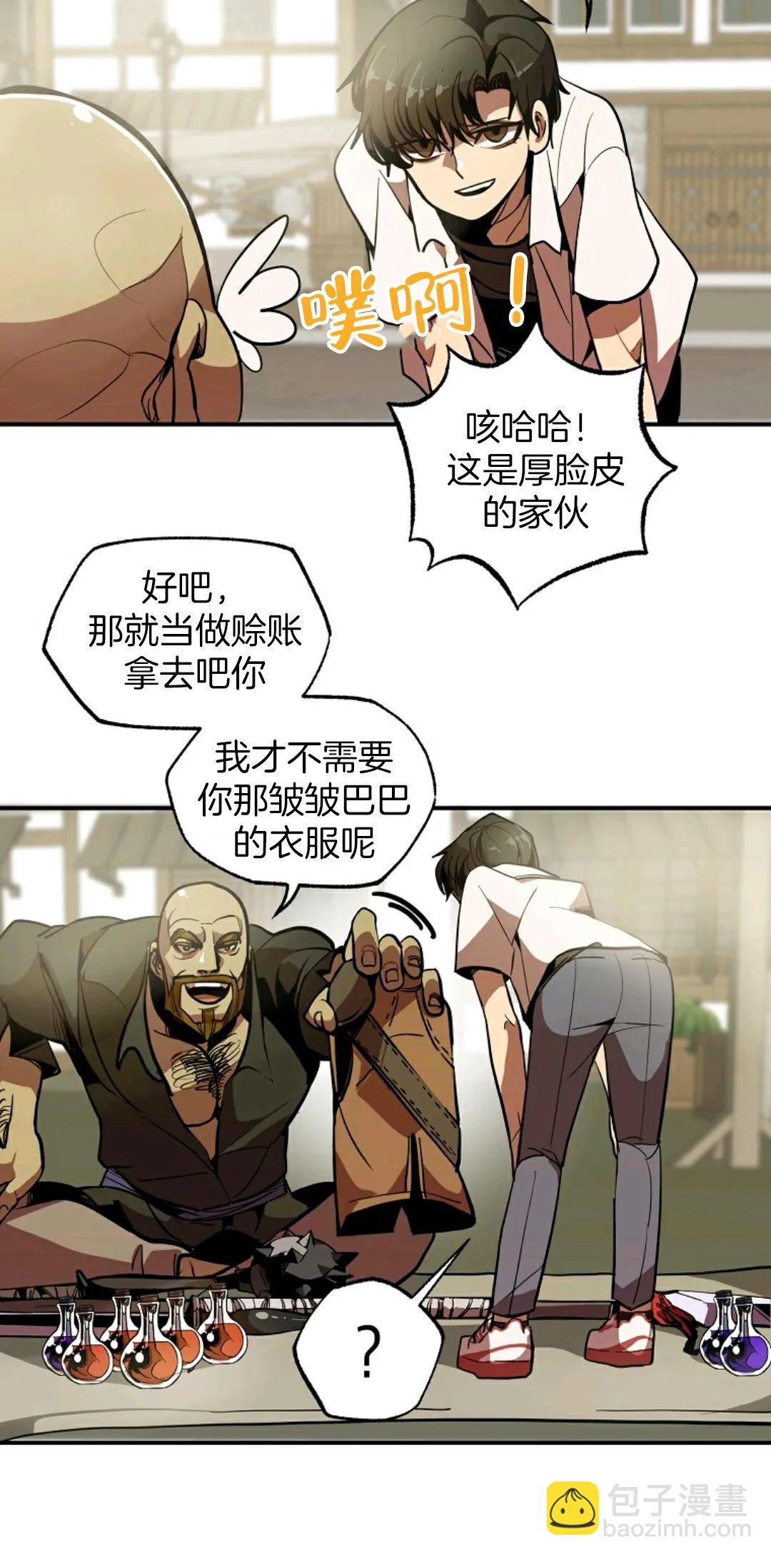 第01话83