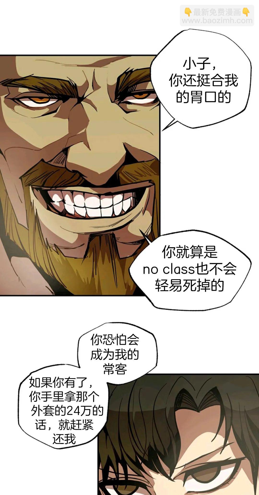 第01话84