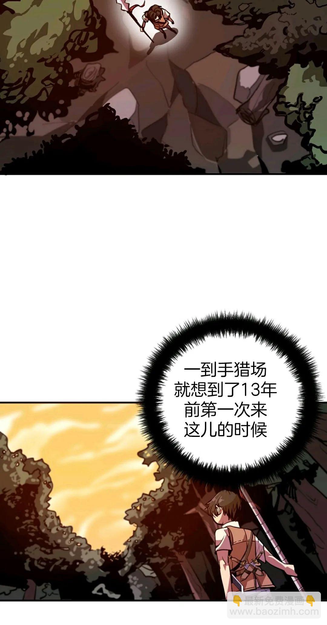 第01话90