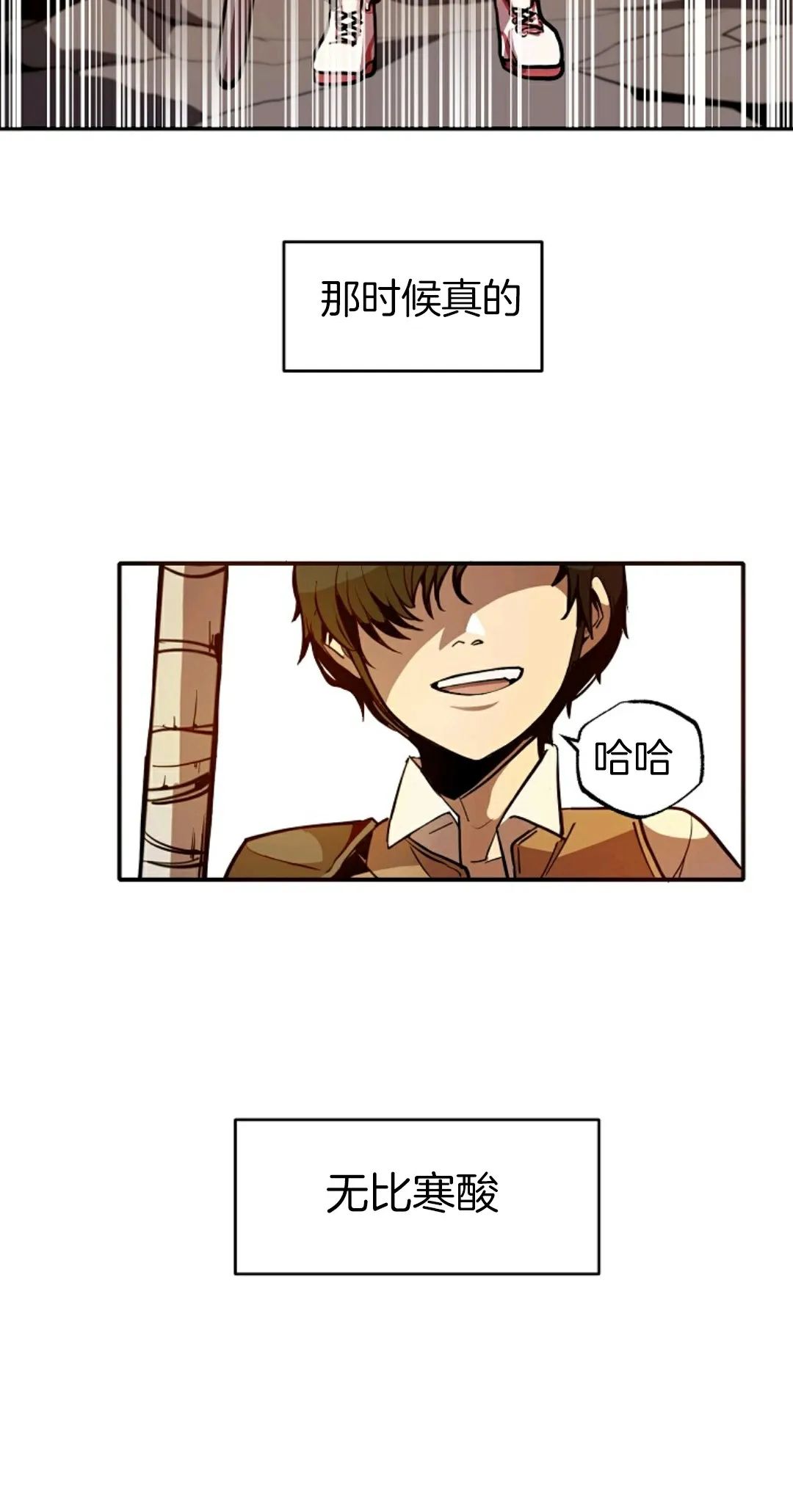 第01话93