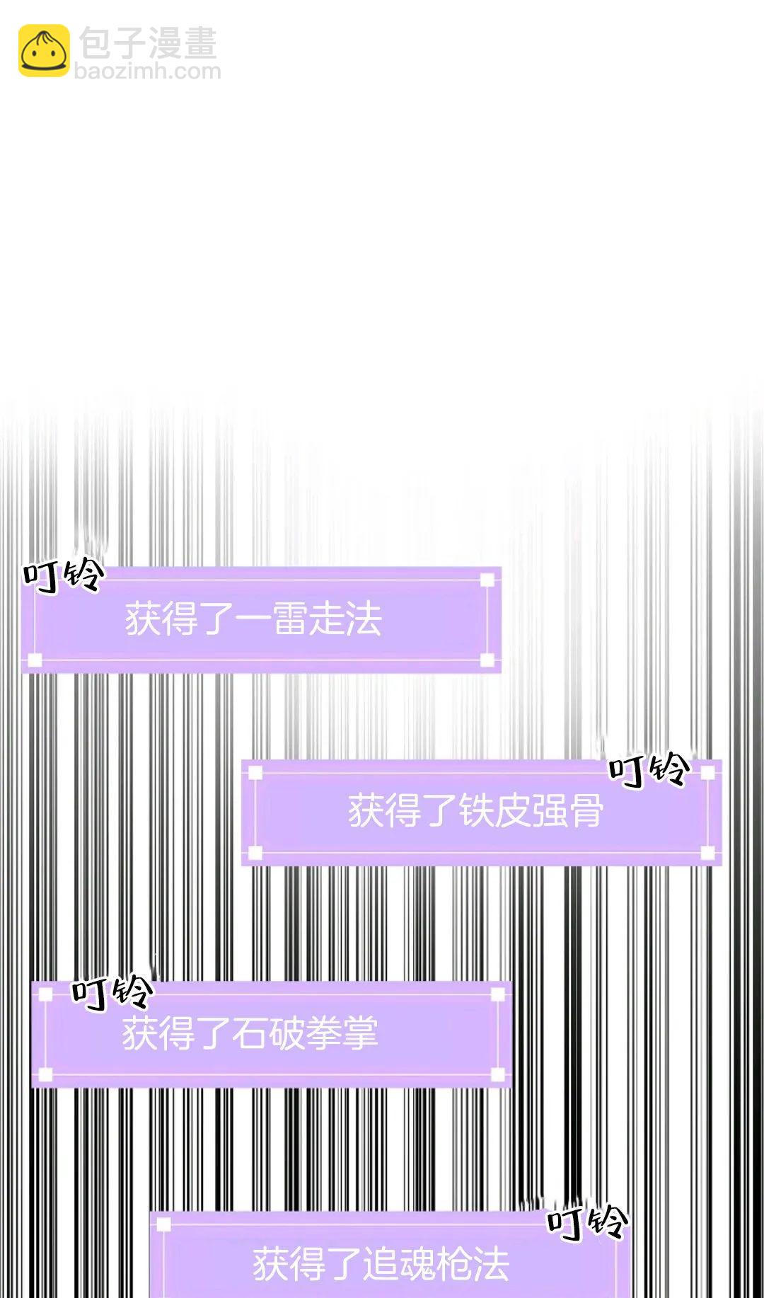 第01话94