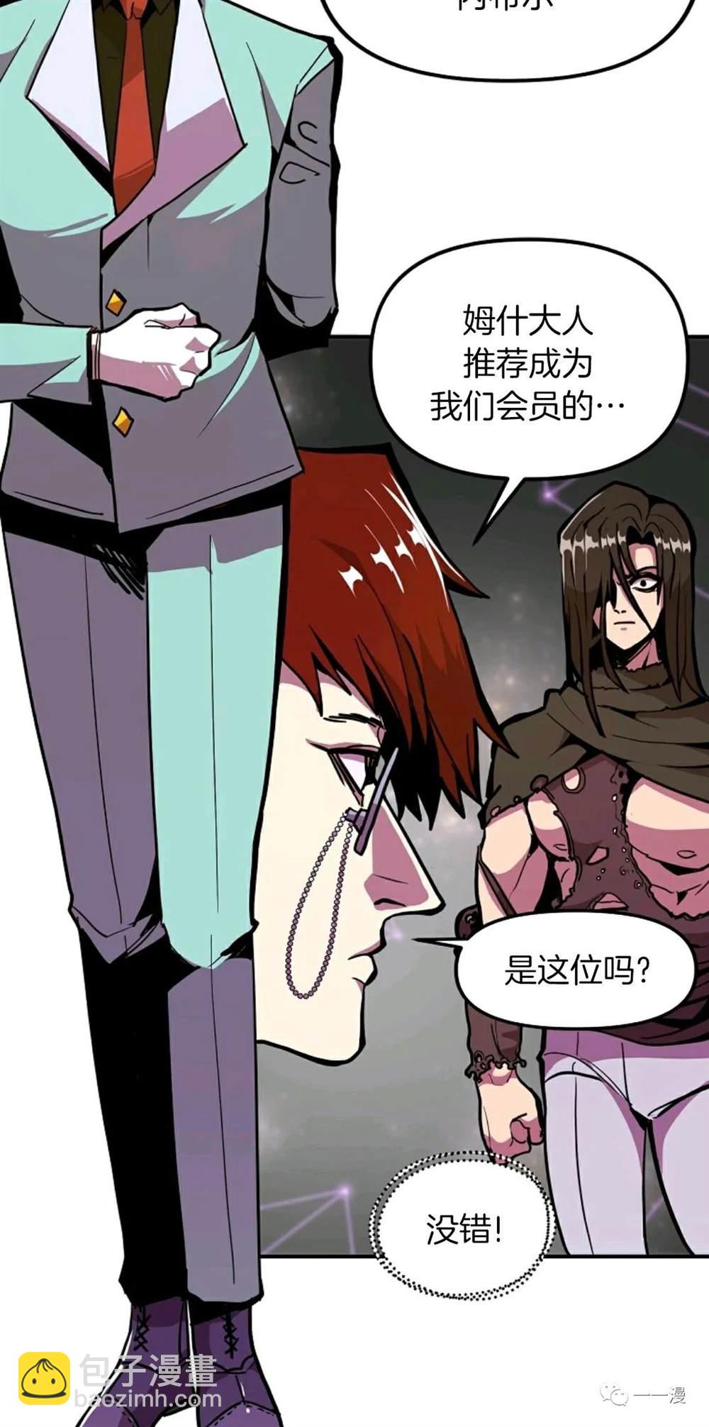 第18话28