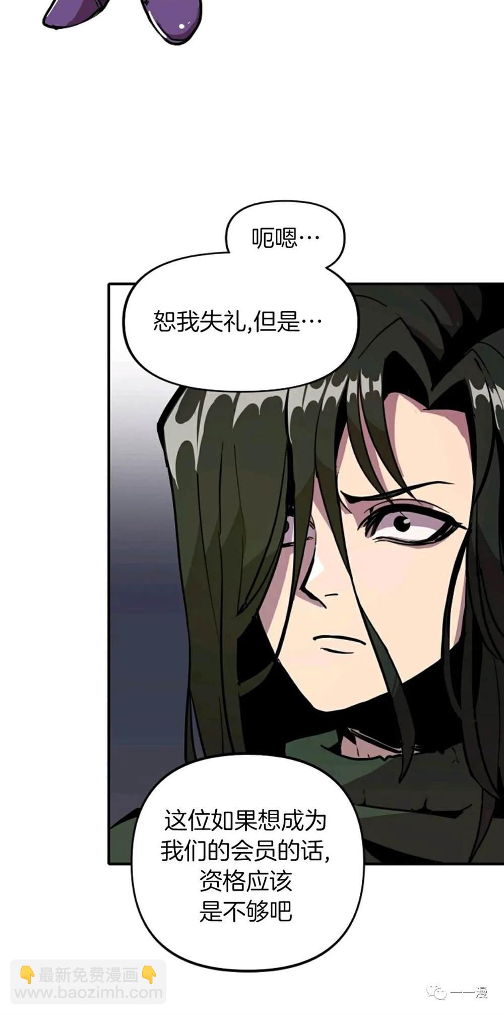 第18话29