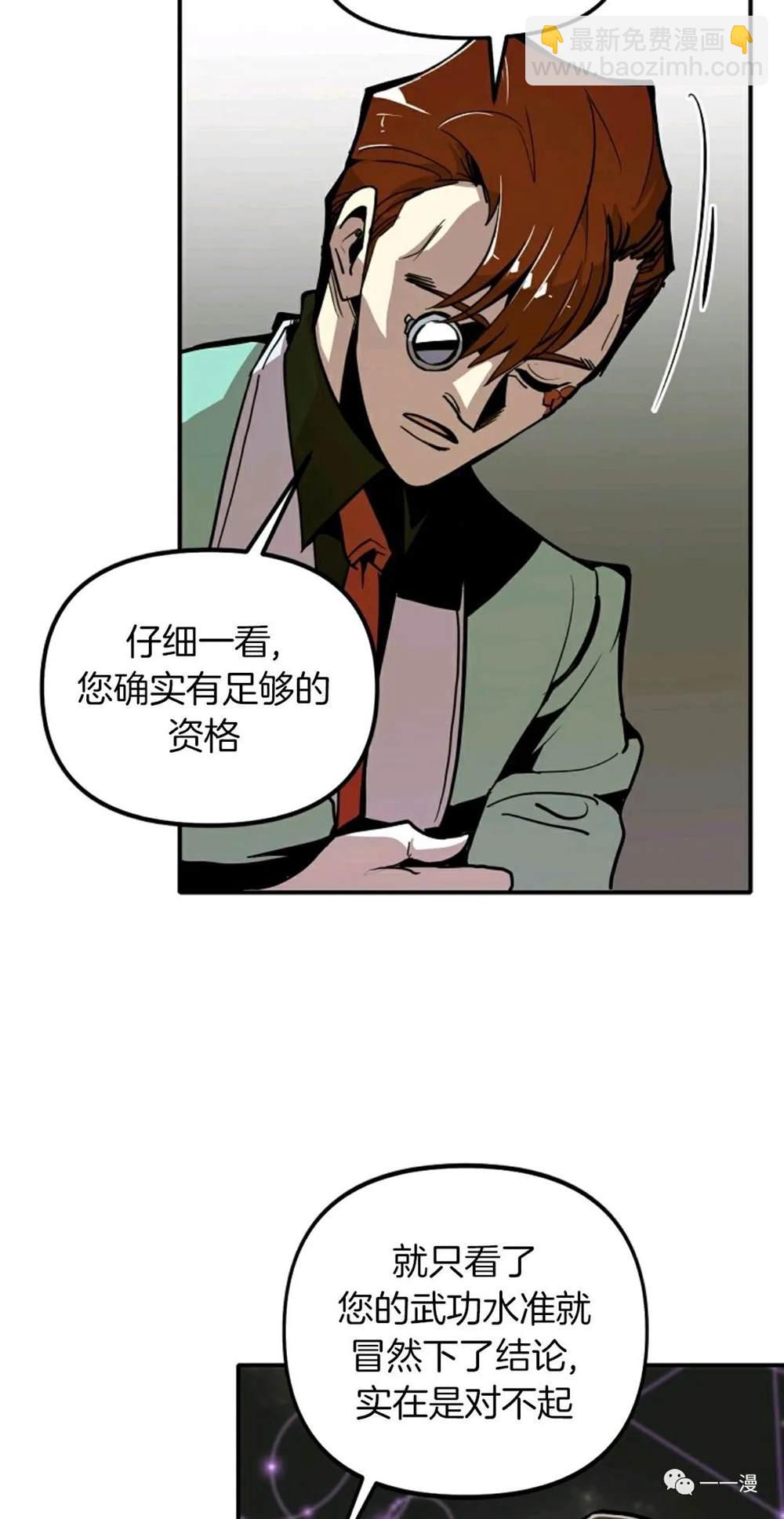 第18话31