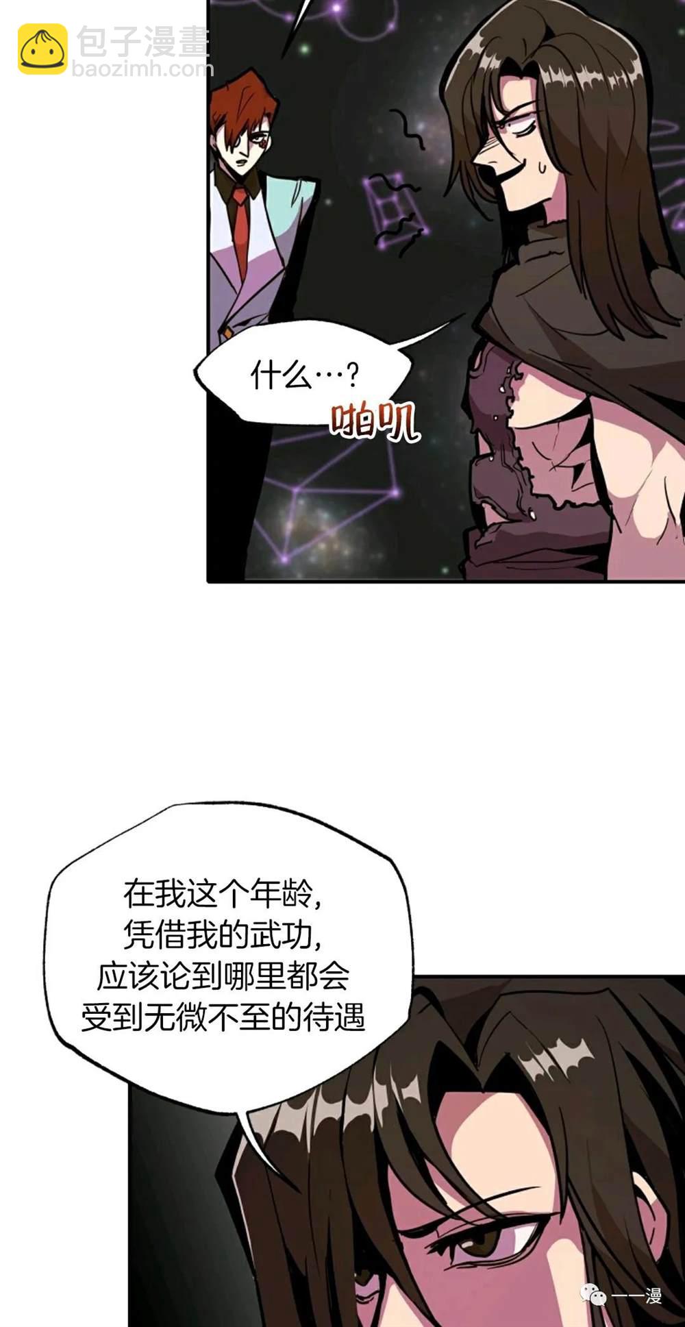 第18话32