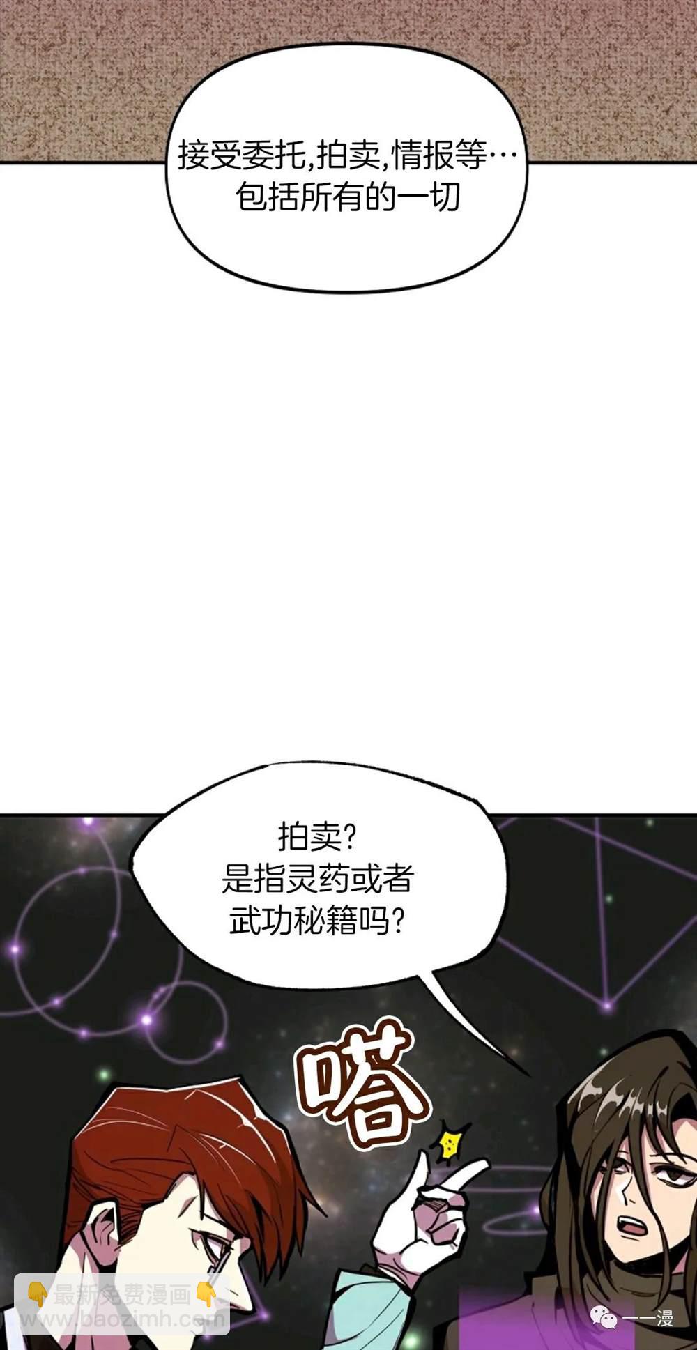 第18话35