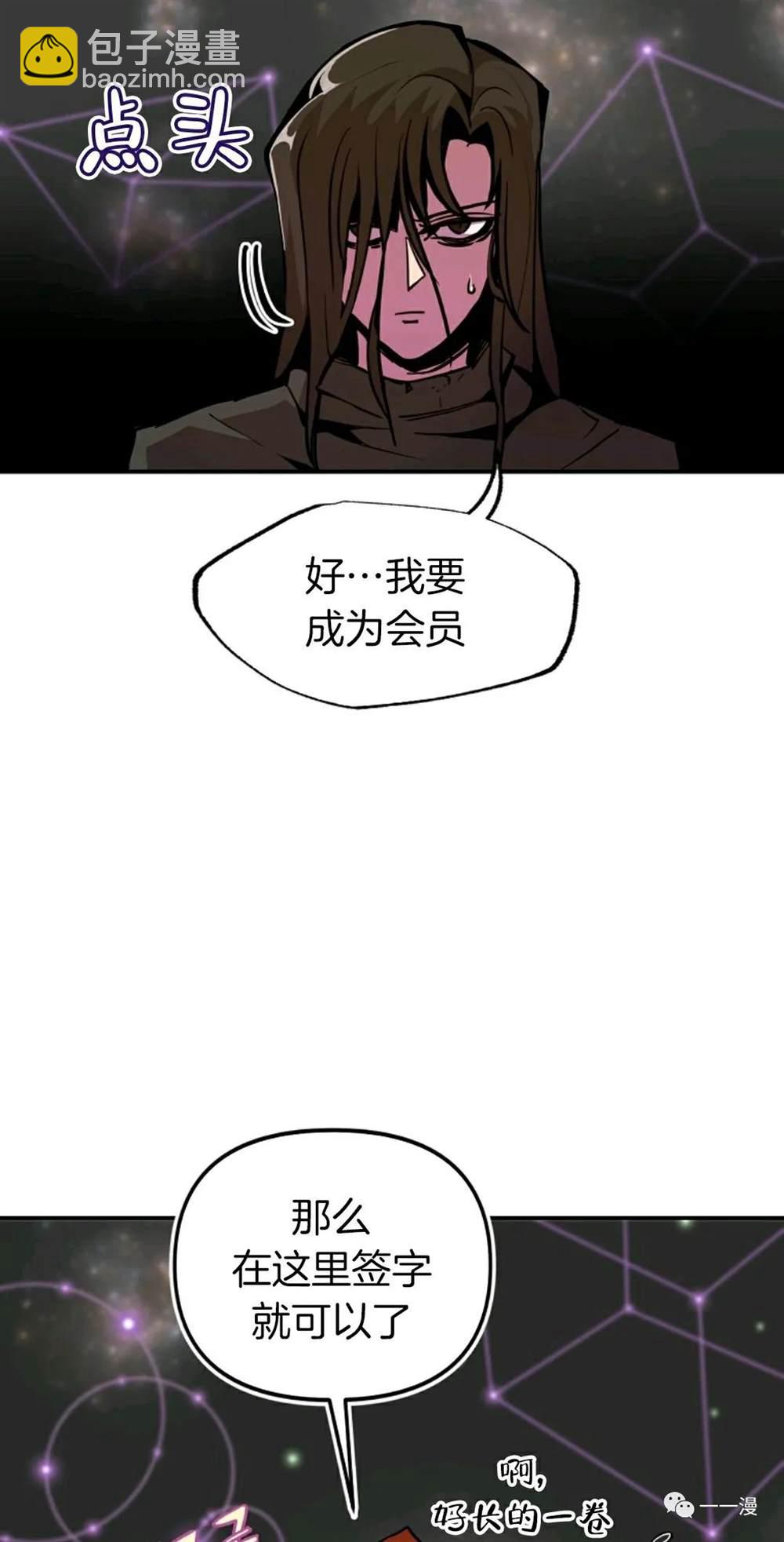 第18话43
