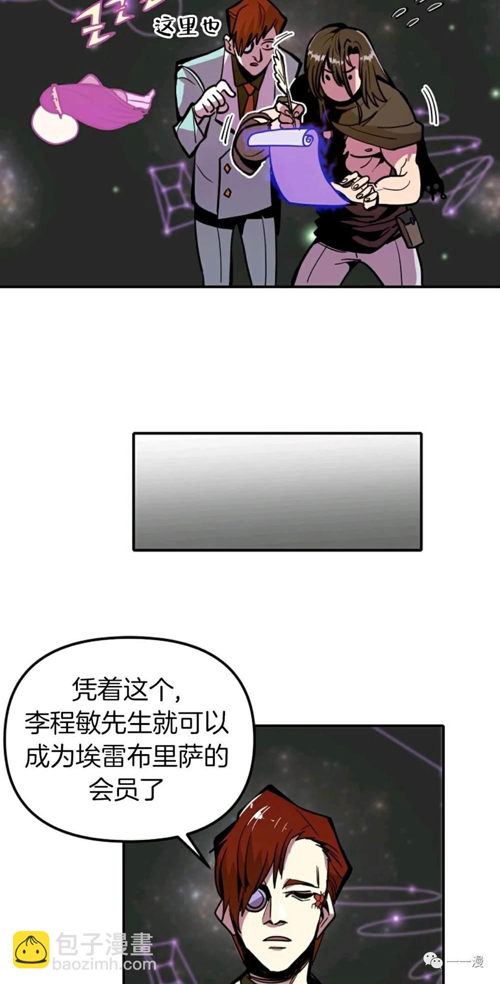 第18话44