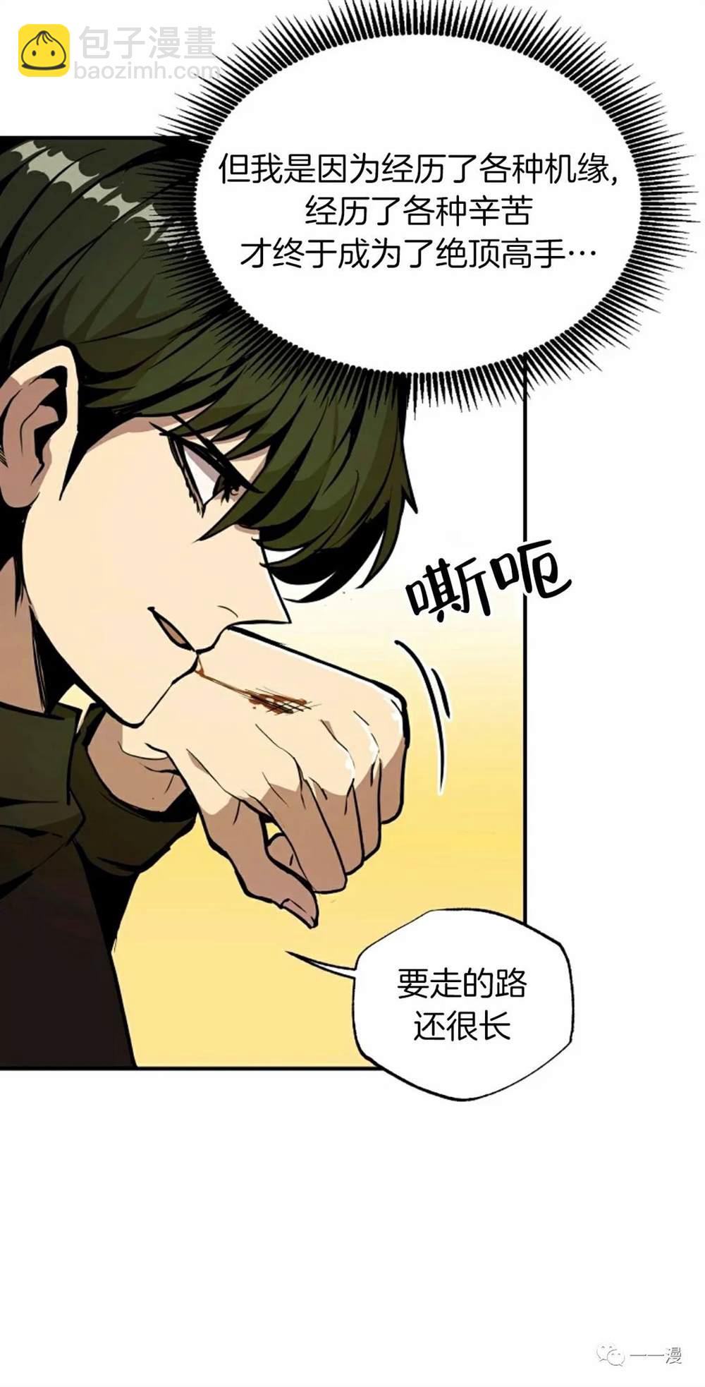 第18话69