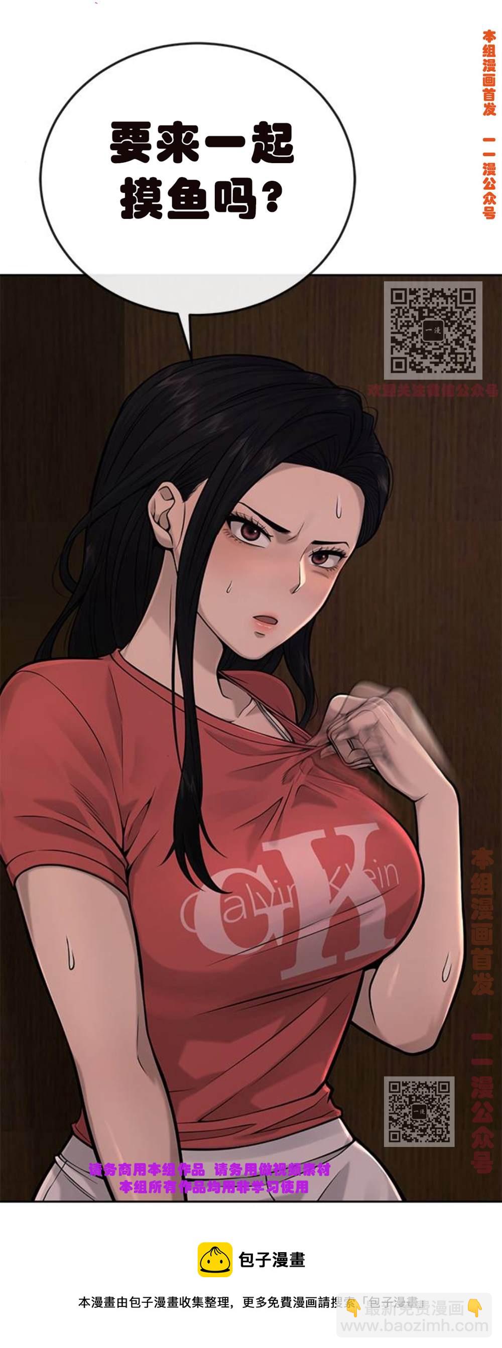 第18话75