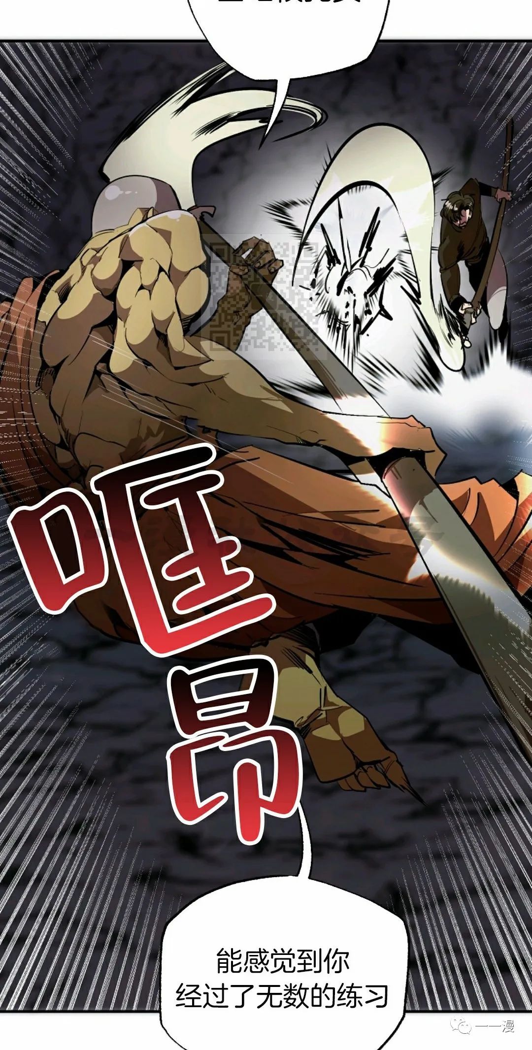 第40话1