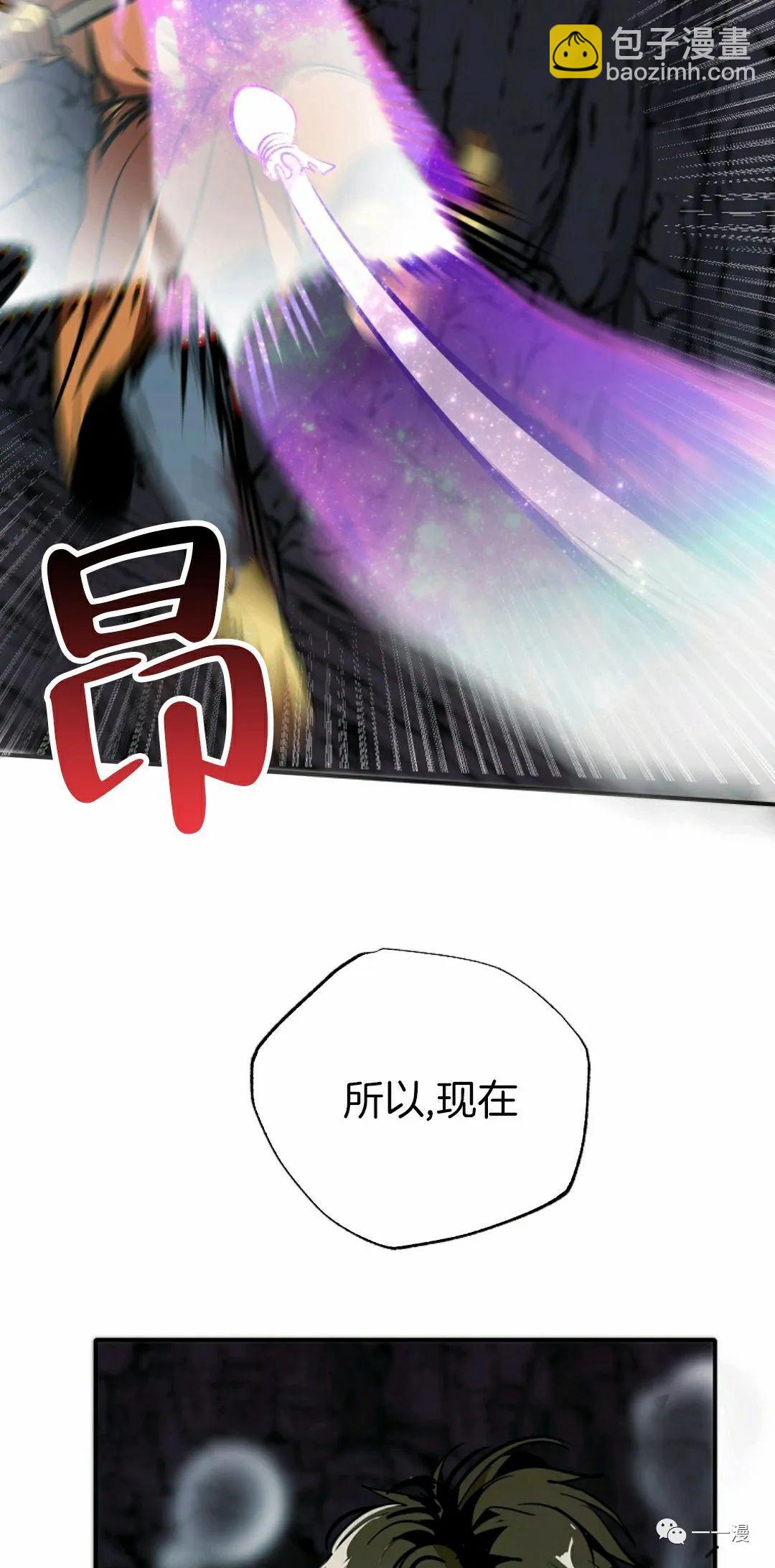 第40话12