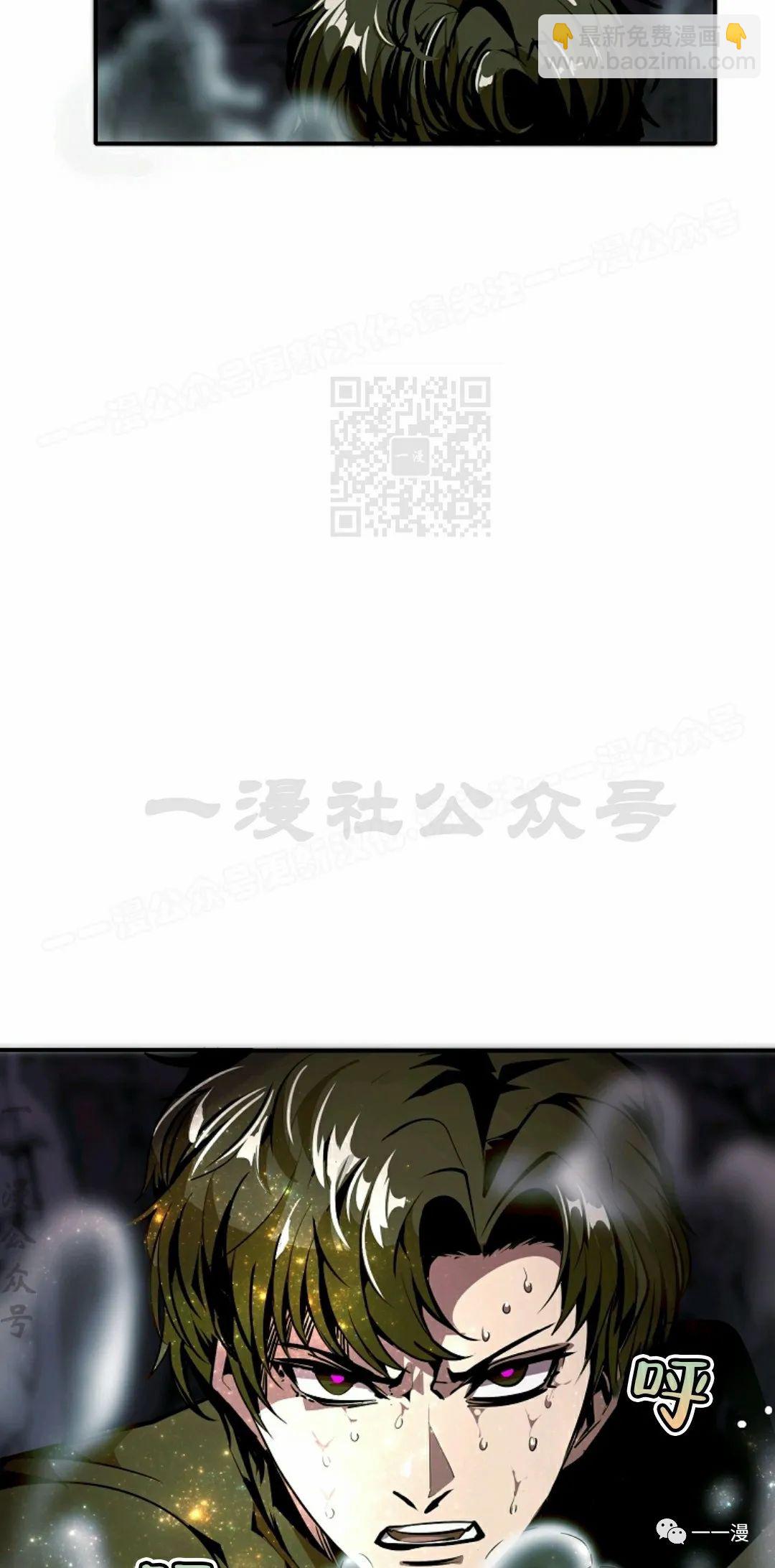 第40话13