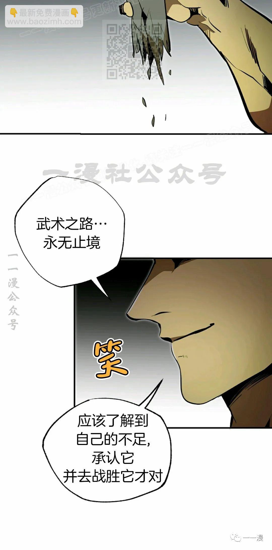 第40话16
