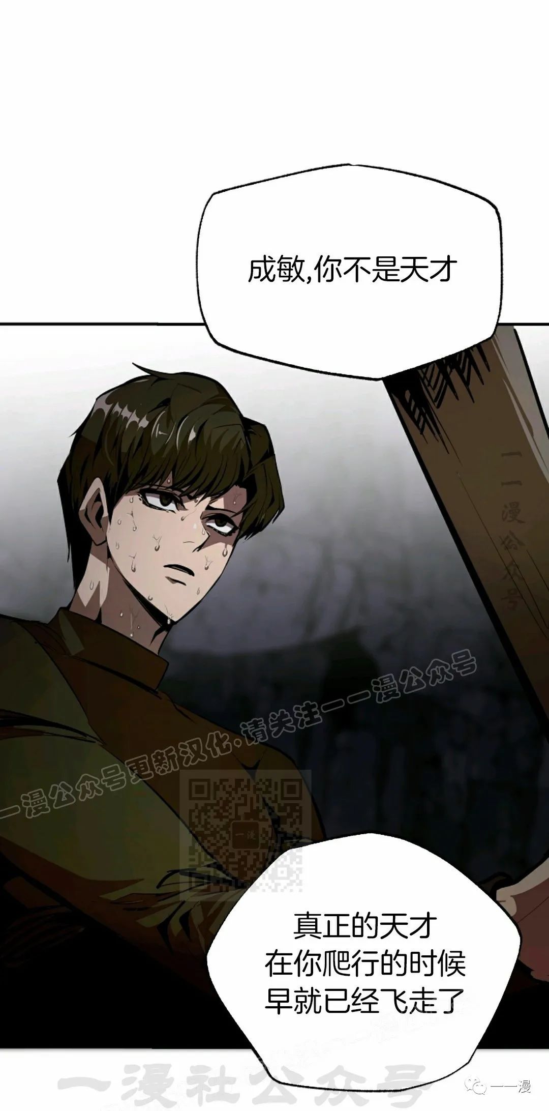 第40话17