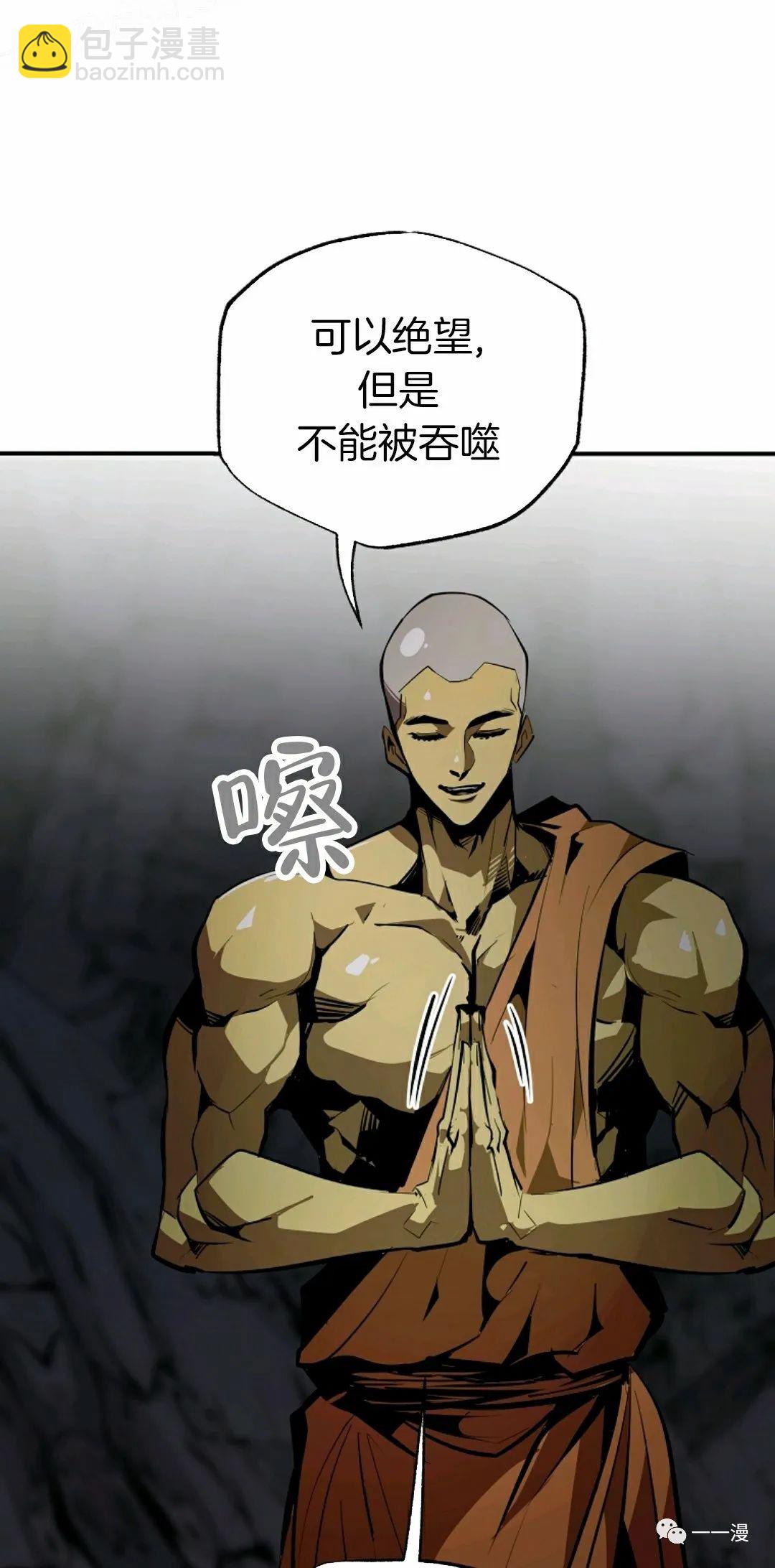 第40话18