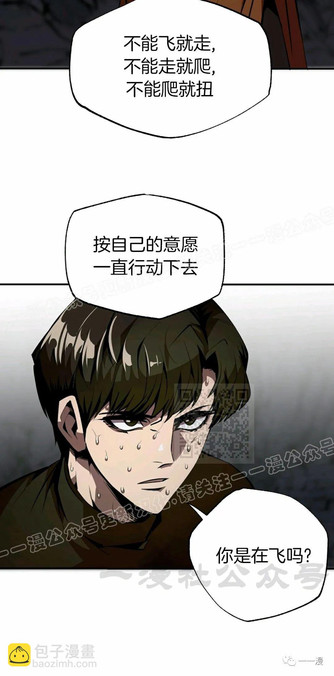 第40话19