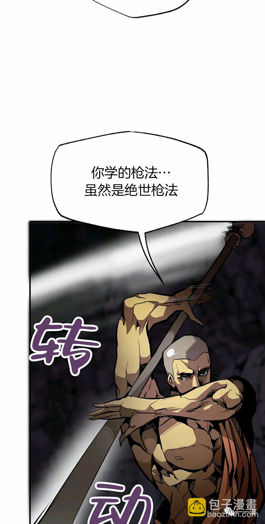 第40话2