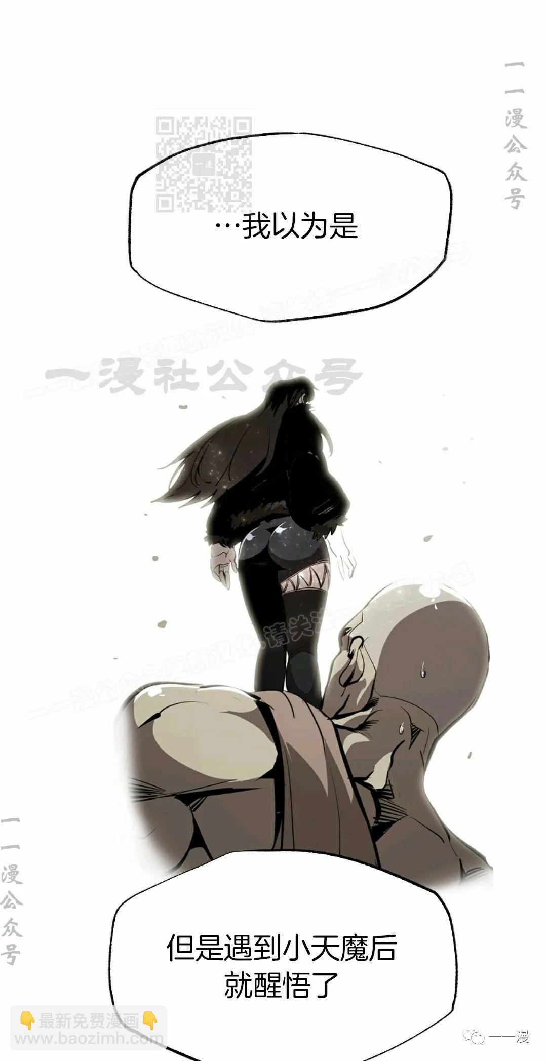 第40话20