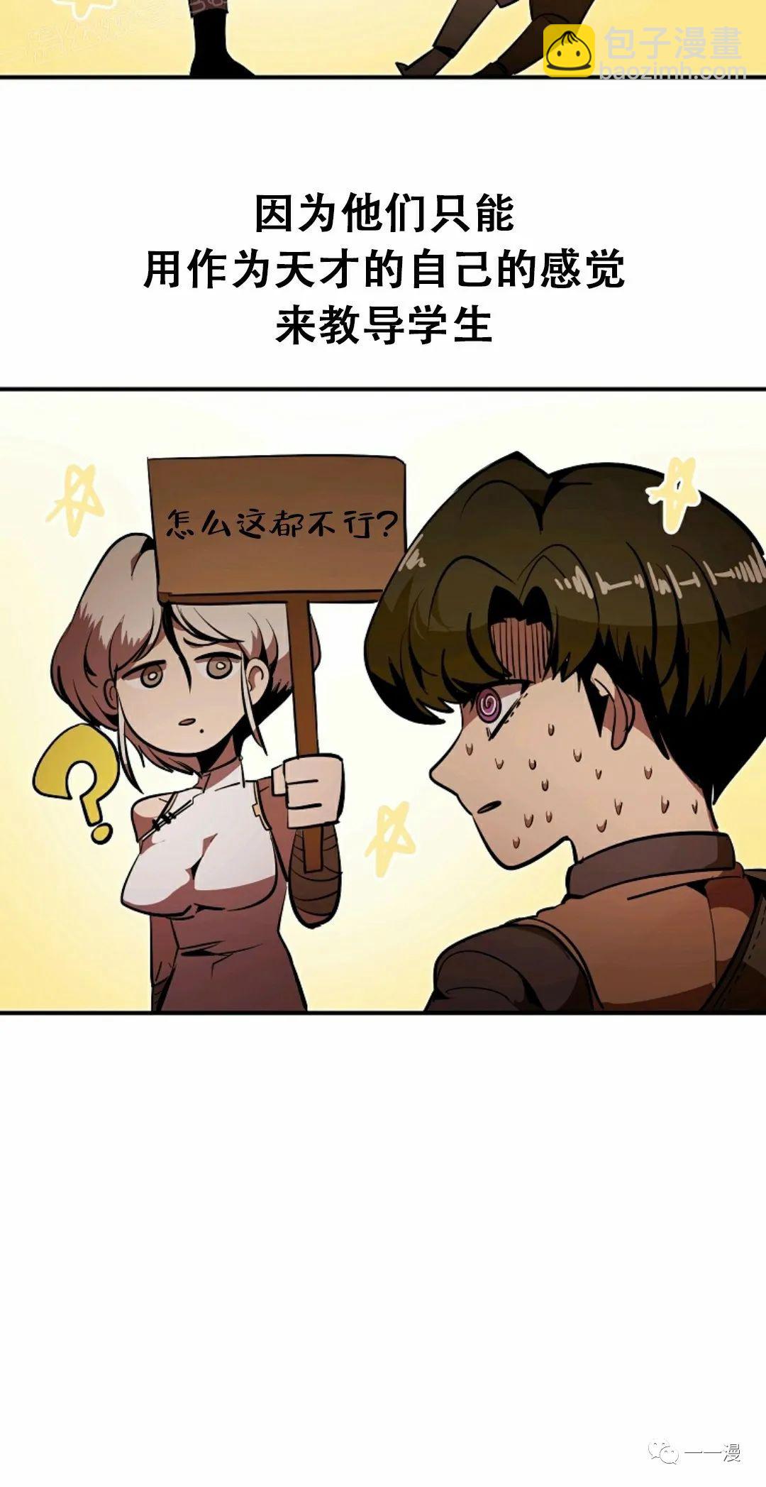 第40话28