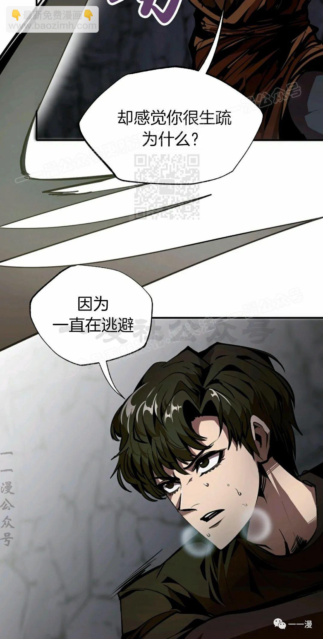 第40话3