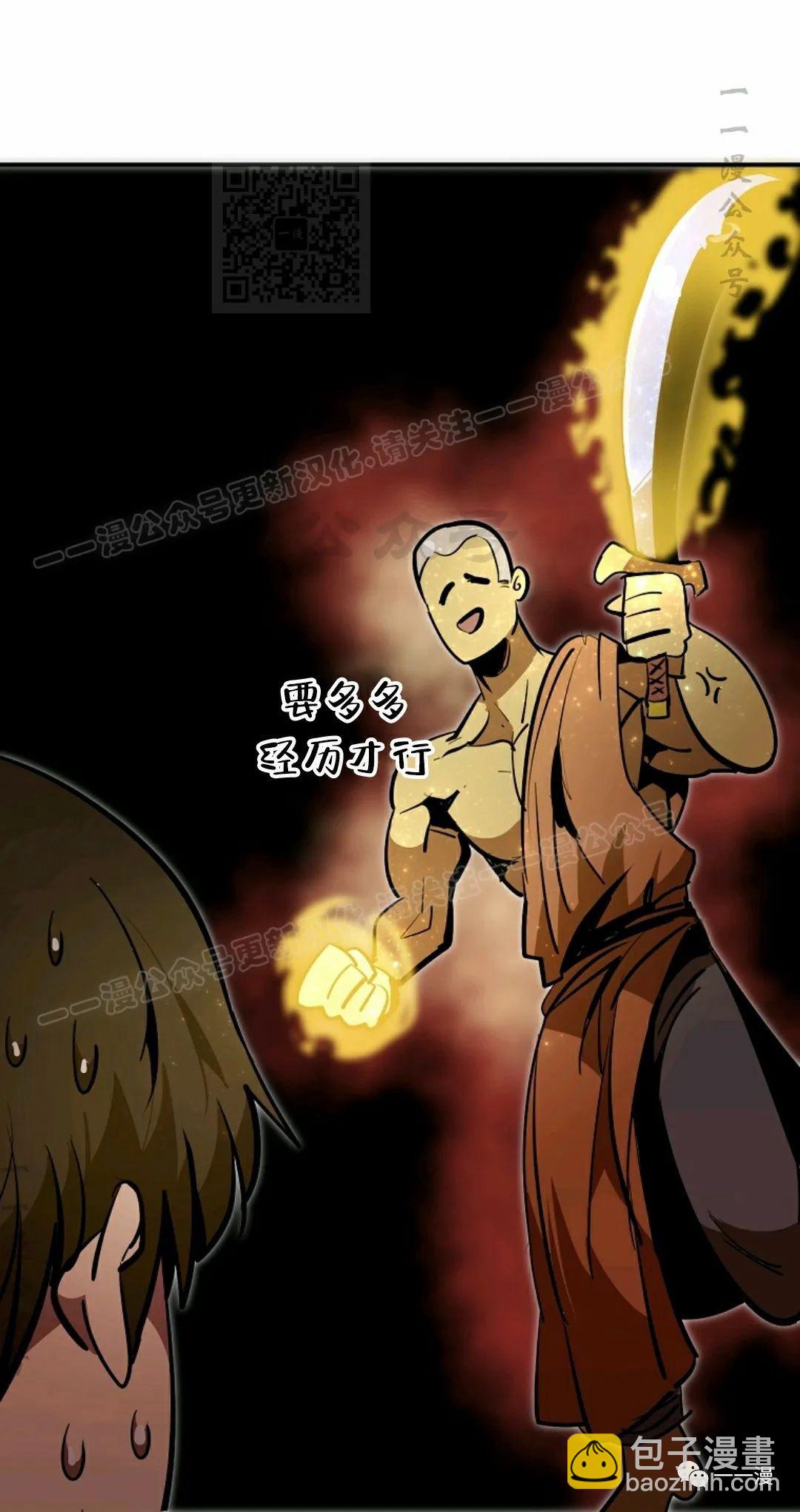 第40话30