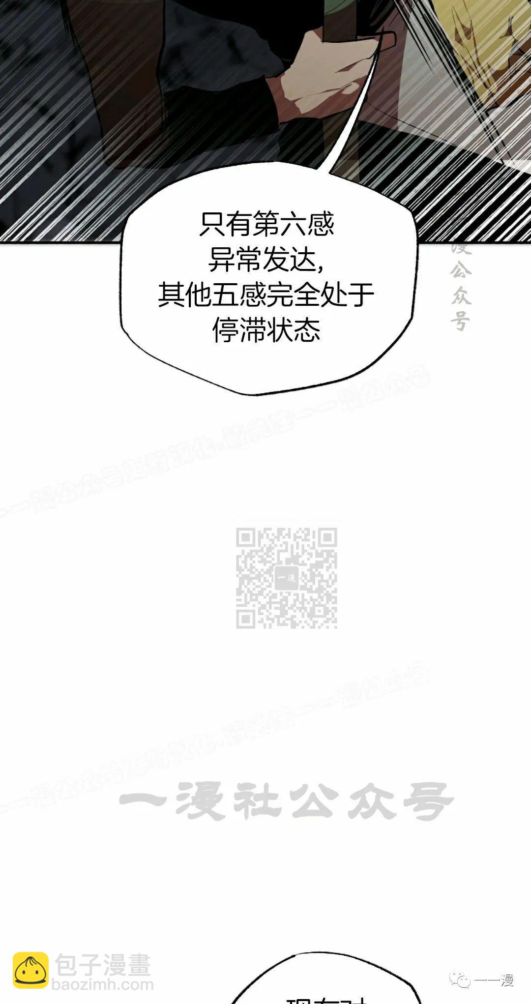 第40话34
