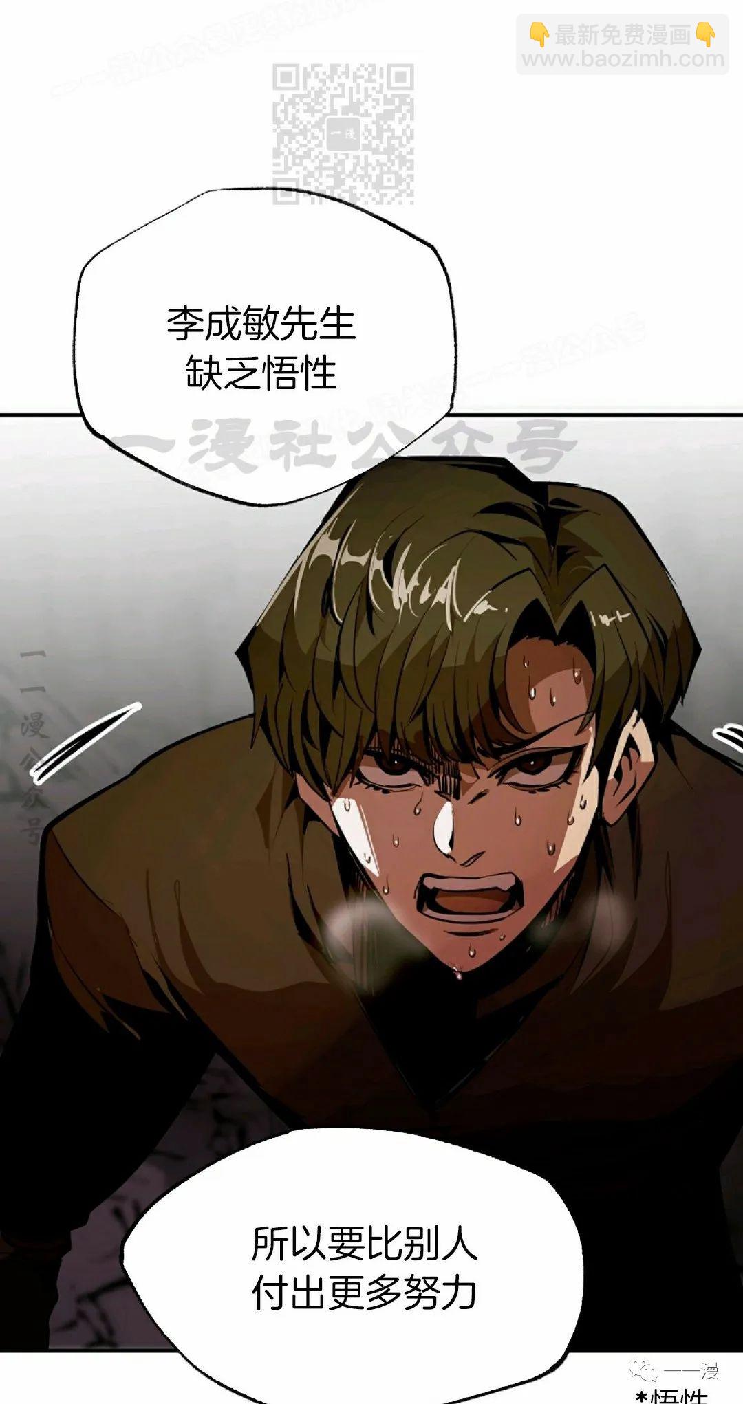第40话36