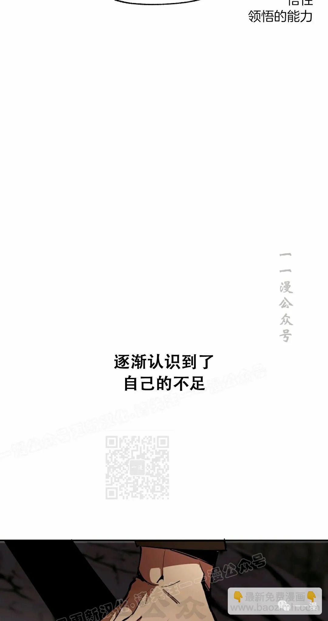 第40话37