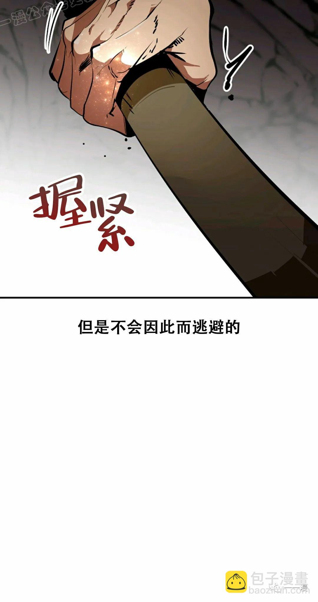第40话38