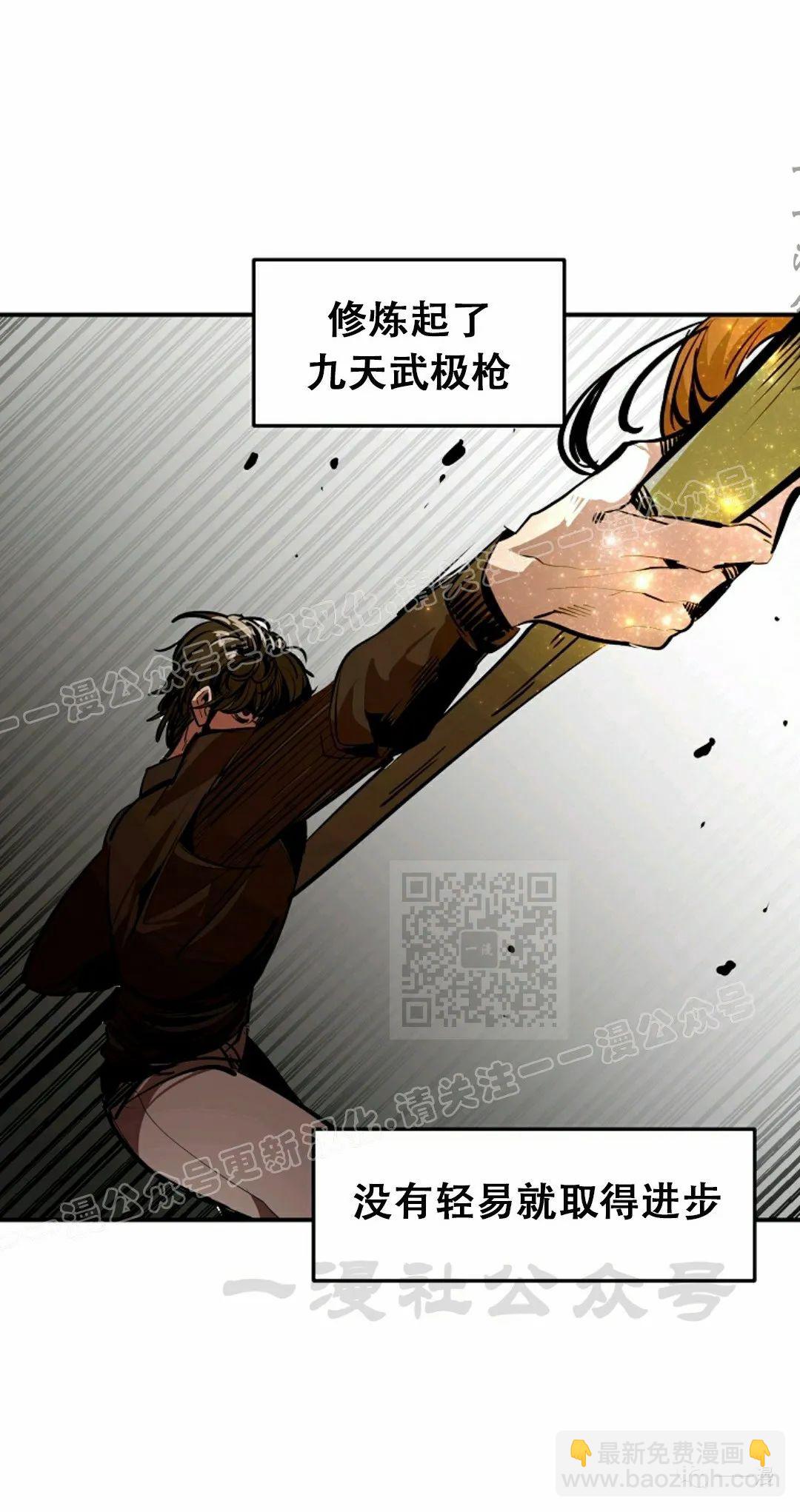 第40话39