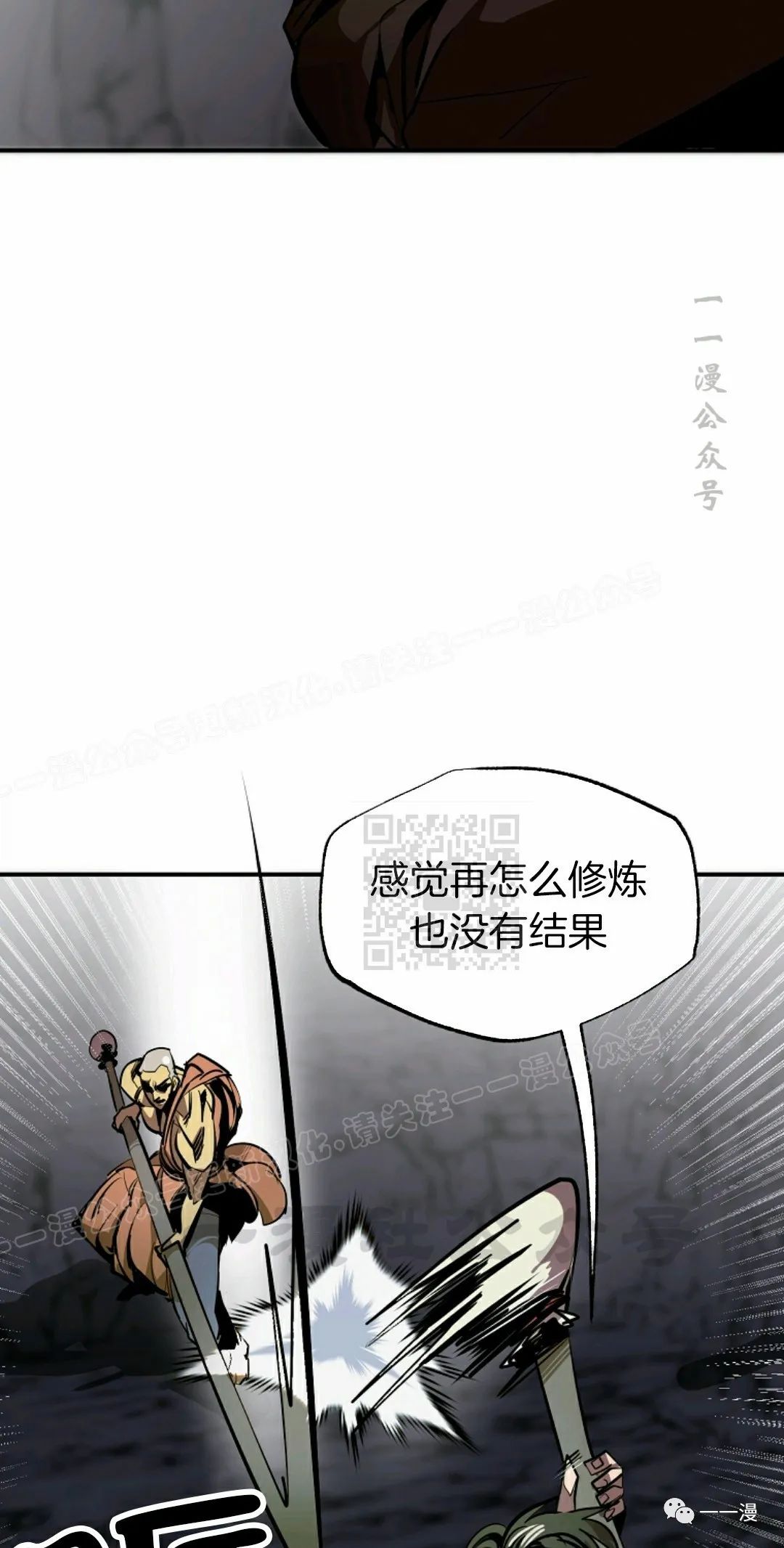 第40话4