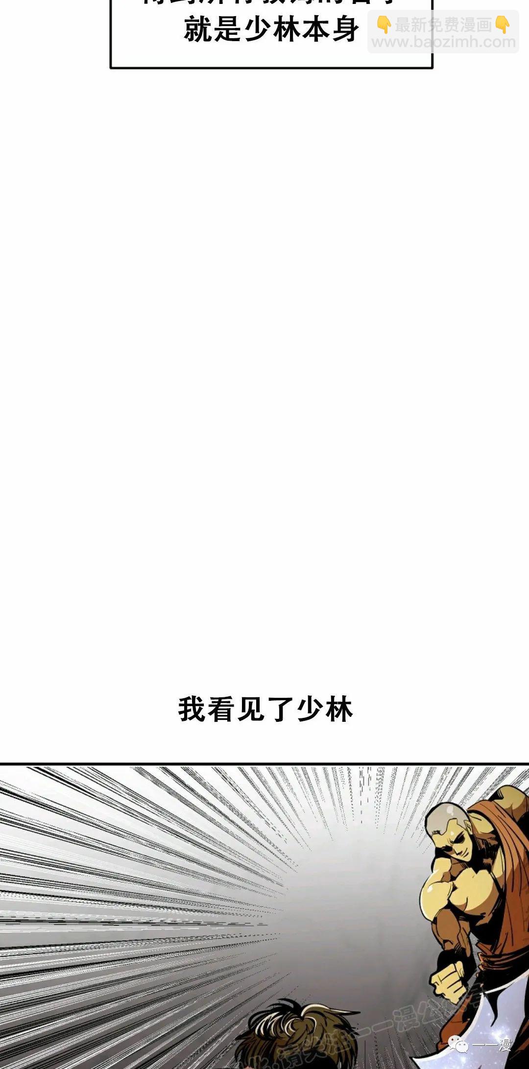 第40话45
