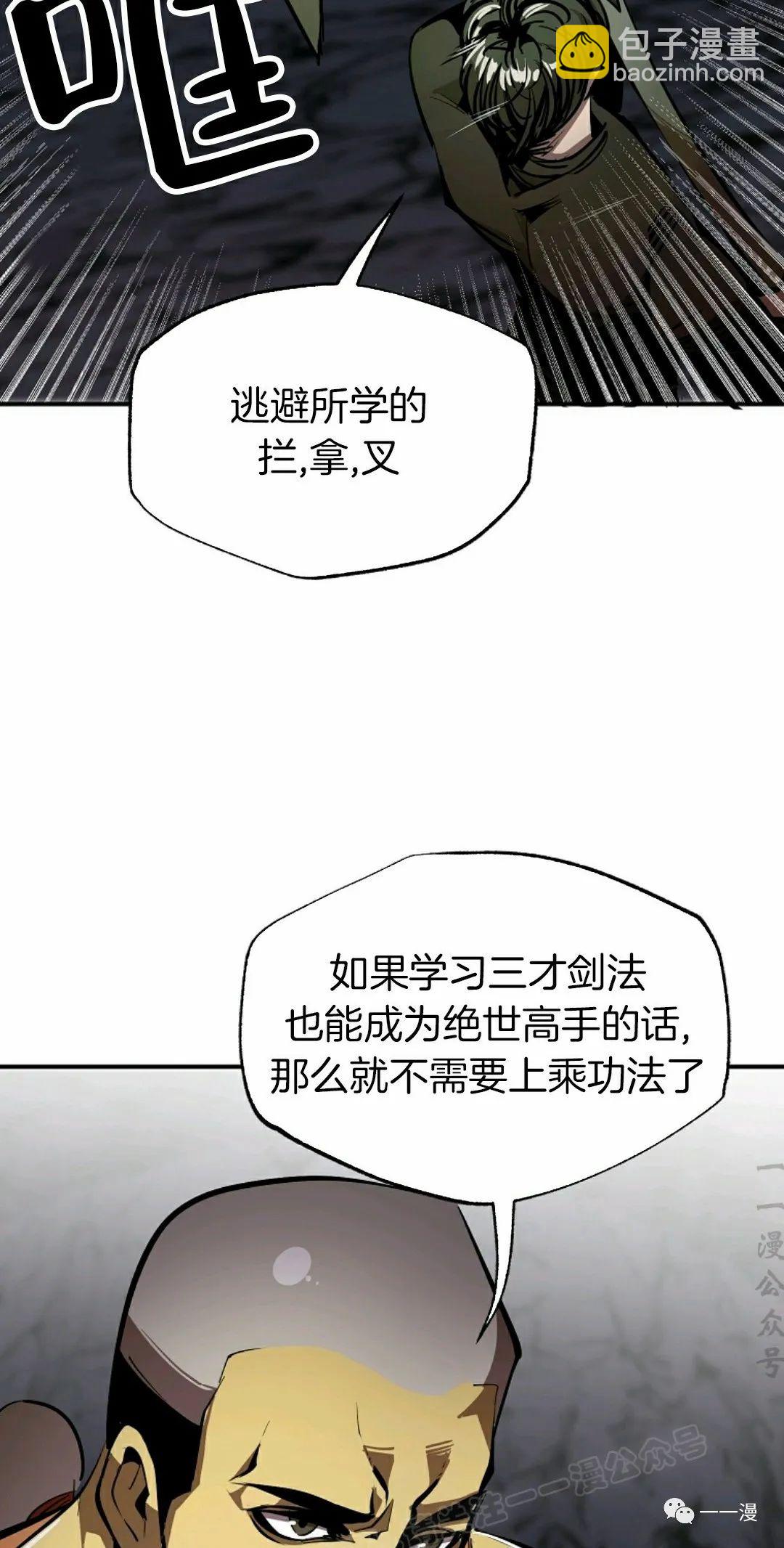 第40话5